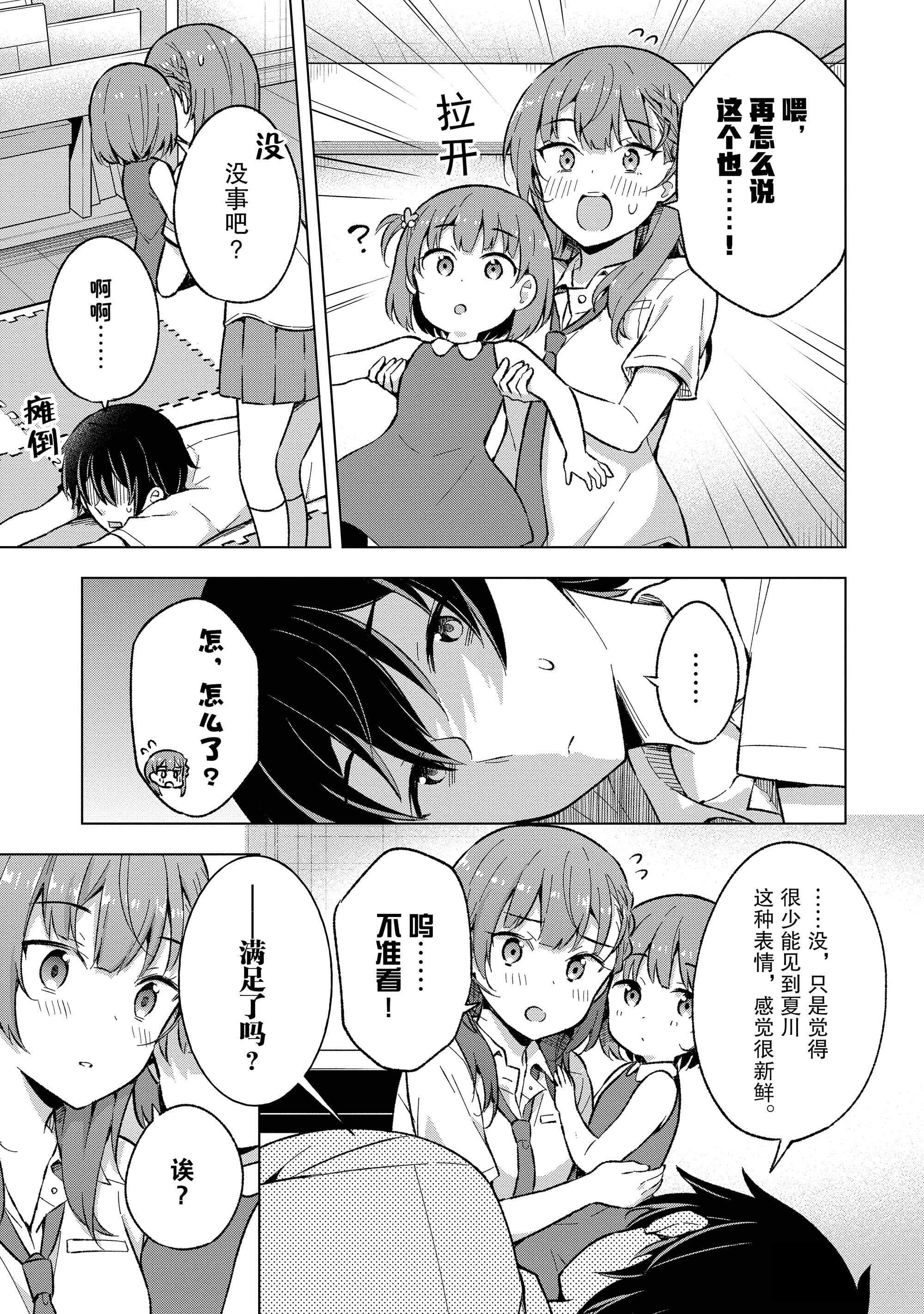 第 142 页