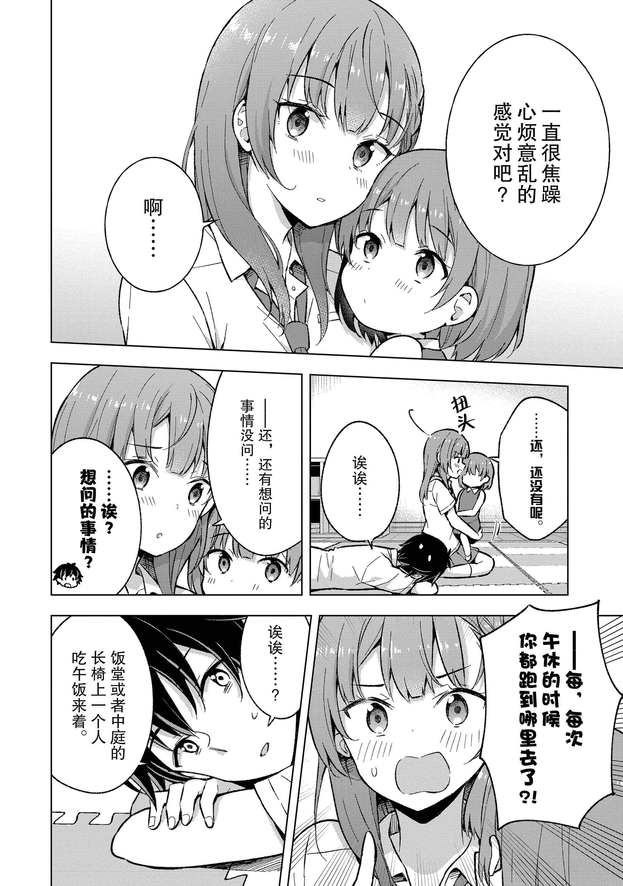 第 143 页