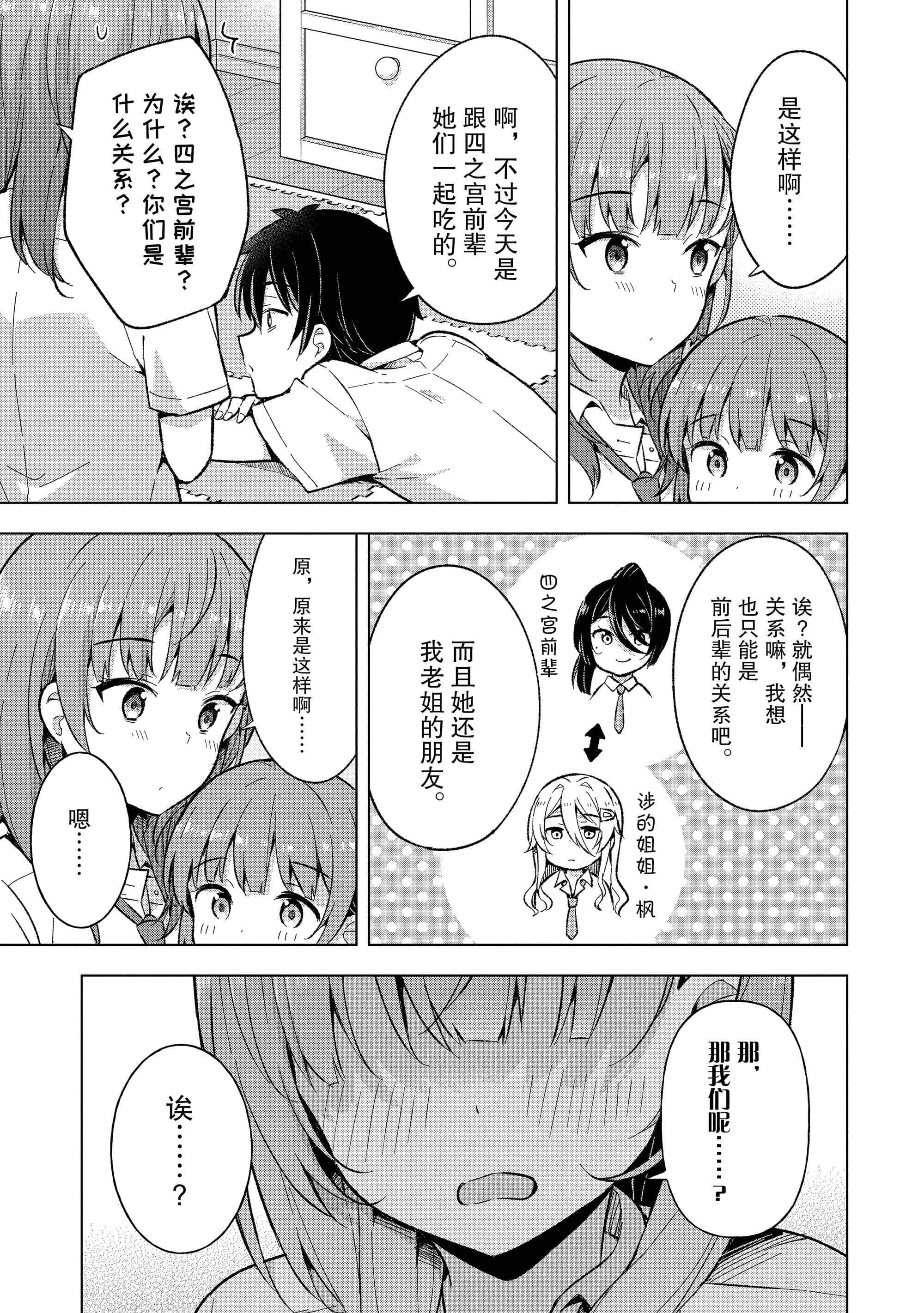 第 144 页