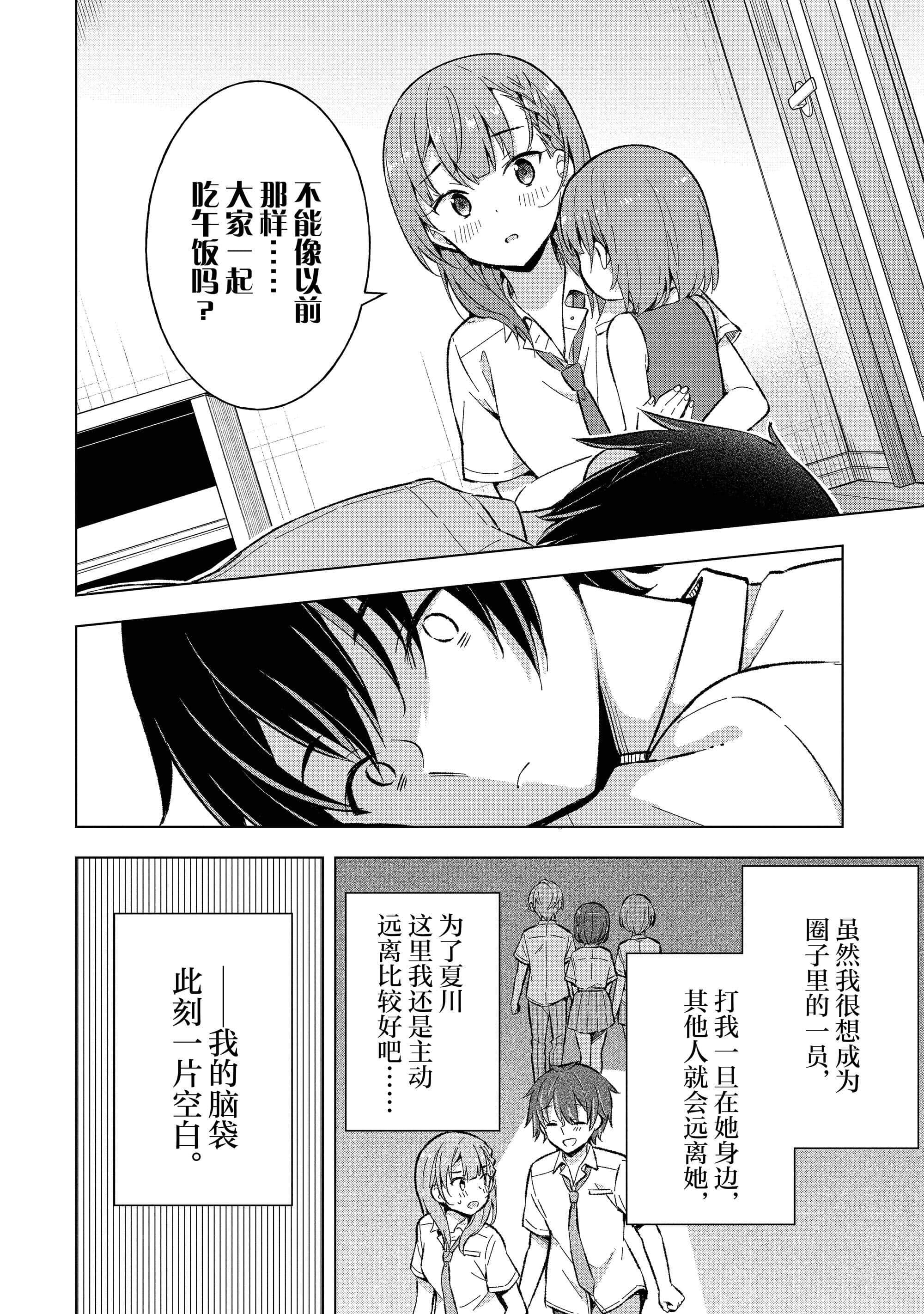第 145 页