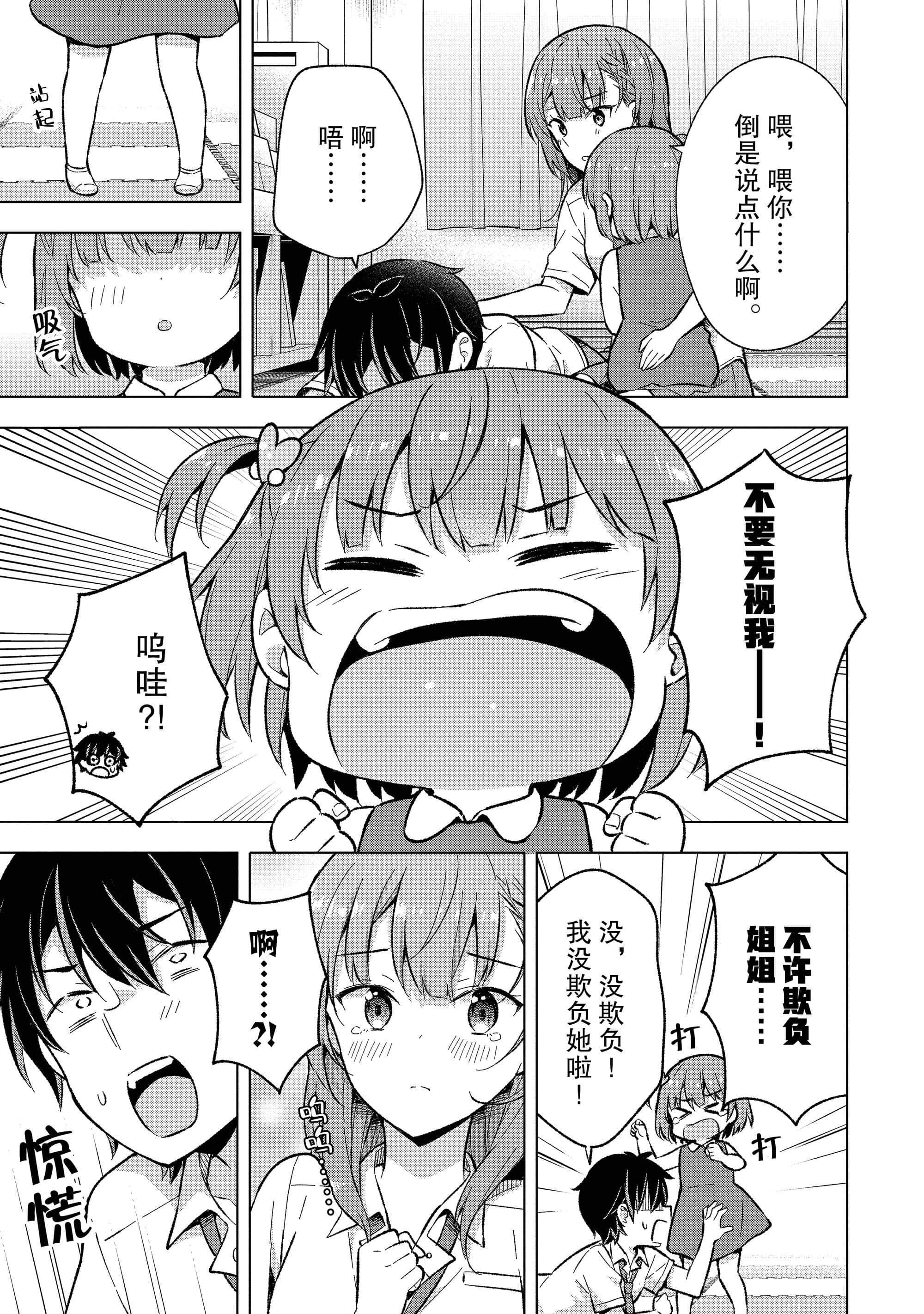 第 146 页