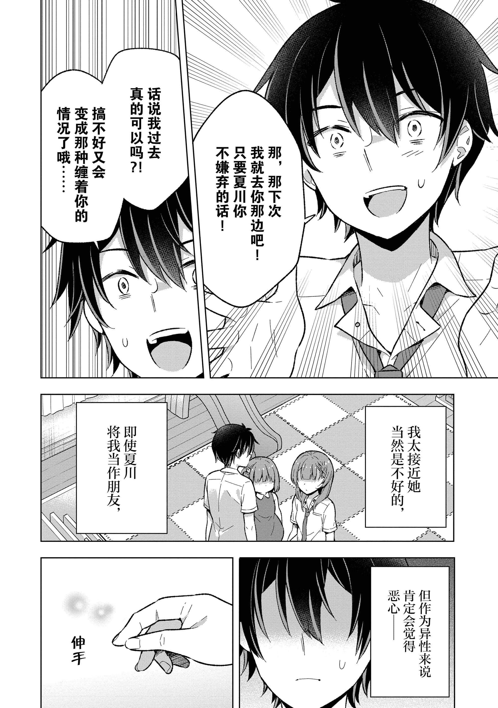 第 147 页
