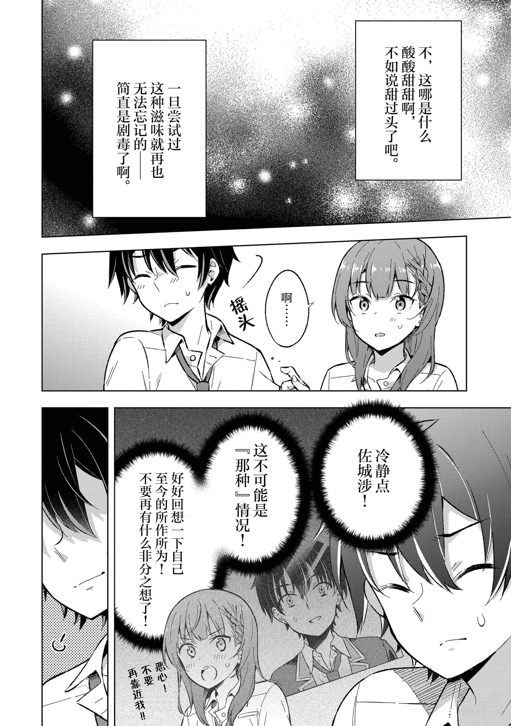 第 149 页