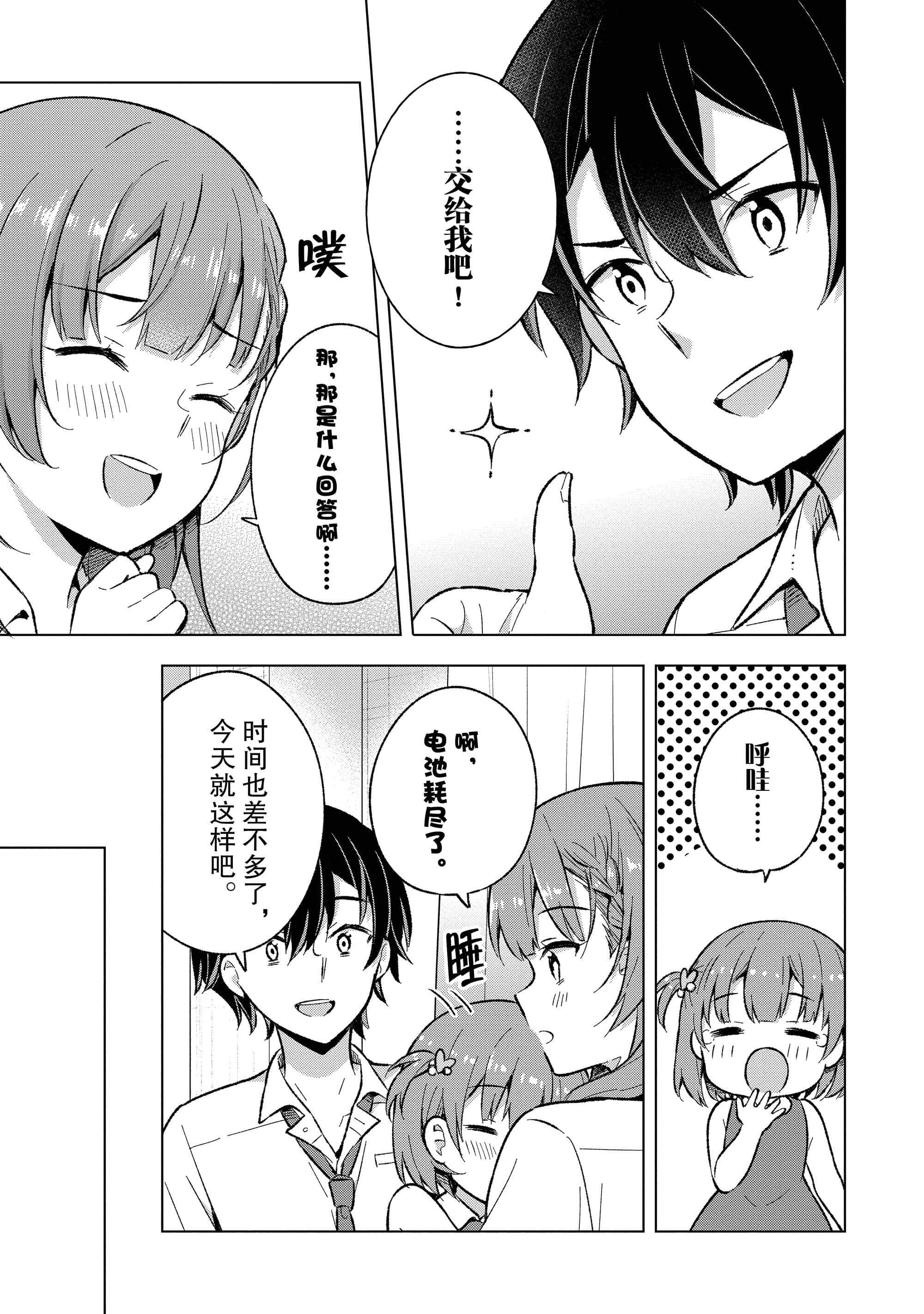 第 150 页