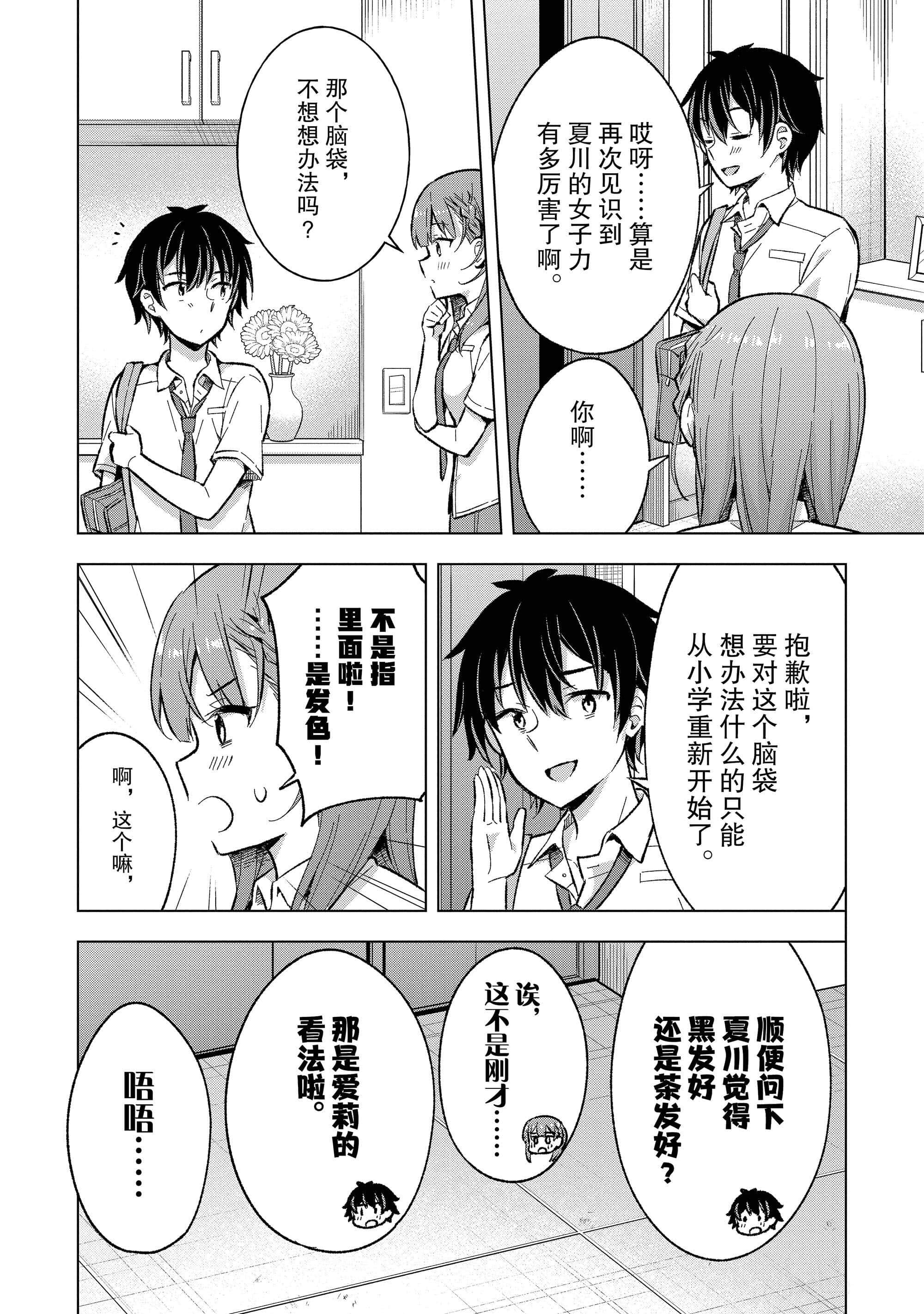 第 151 页