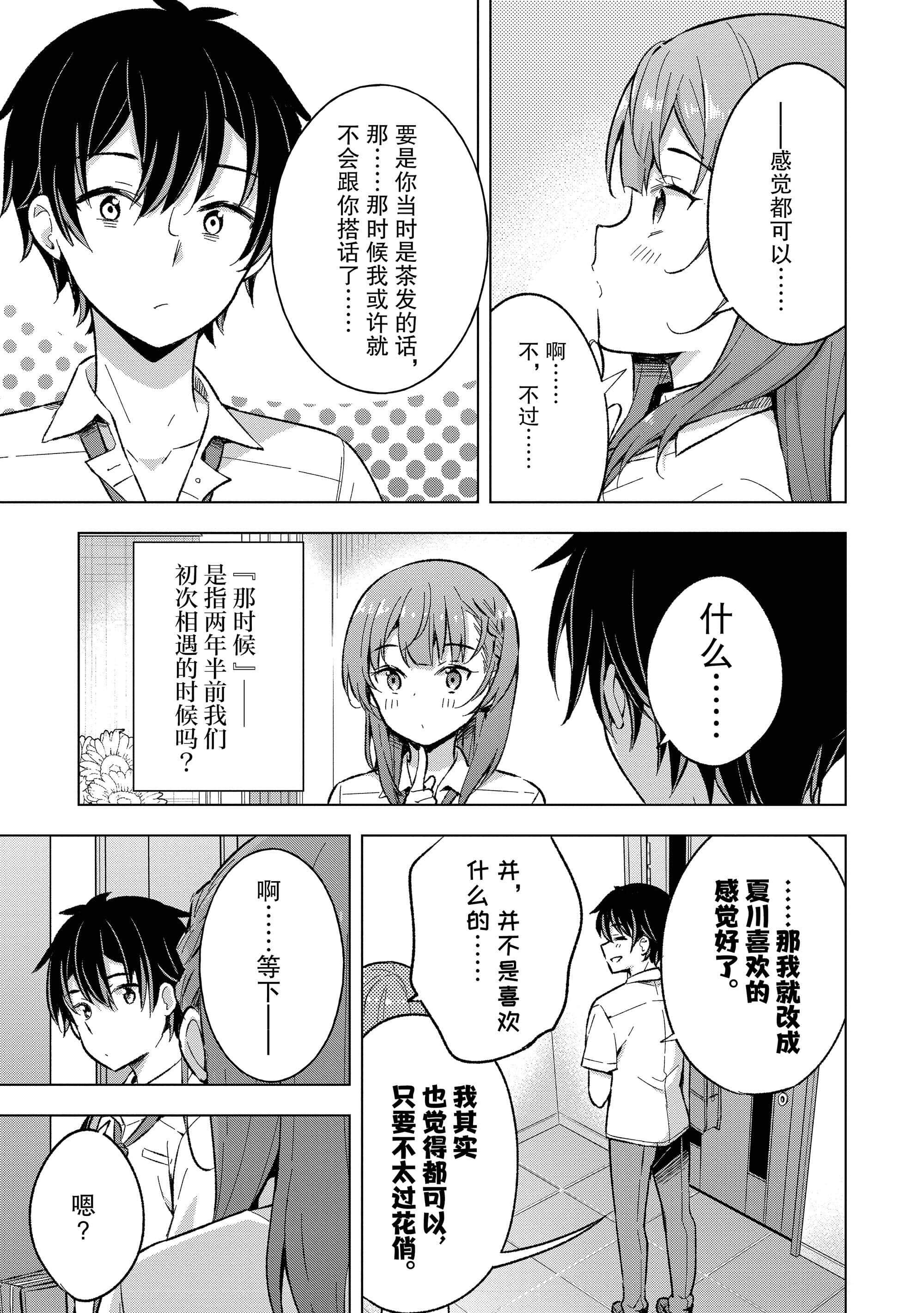 第 152 页