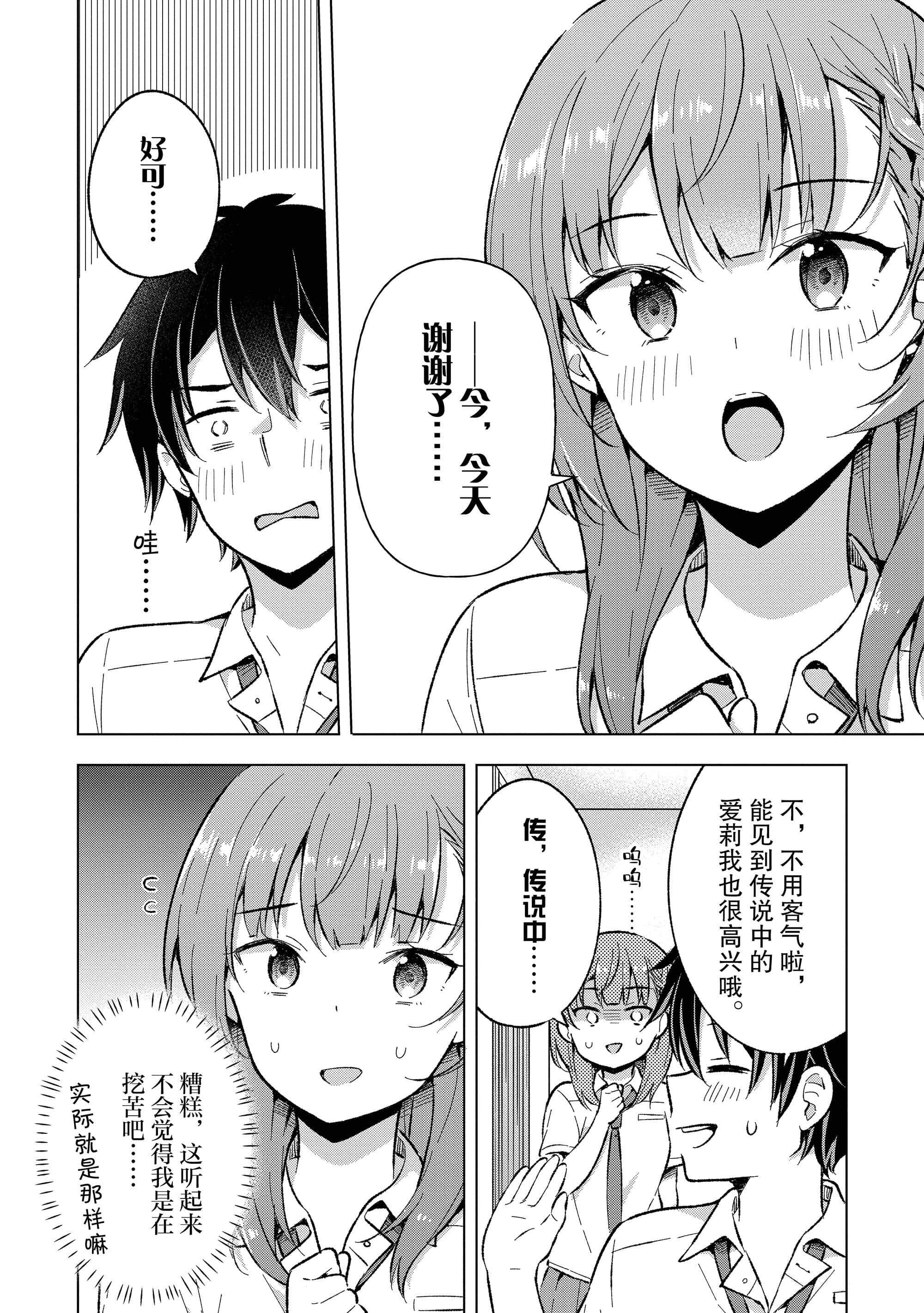 第 153 页