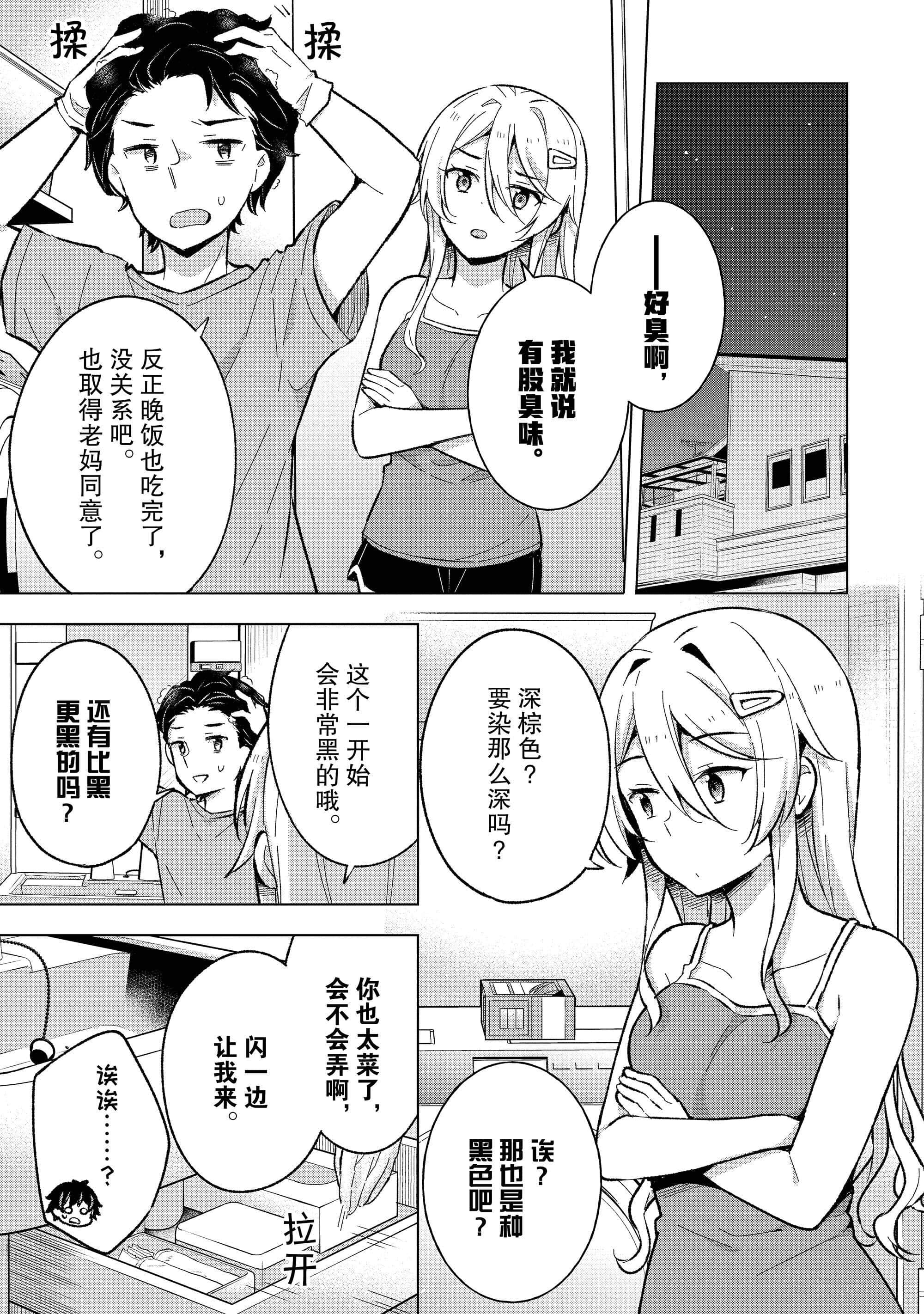 第 154 页