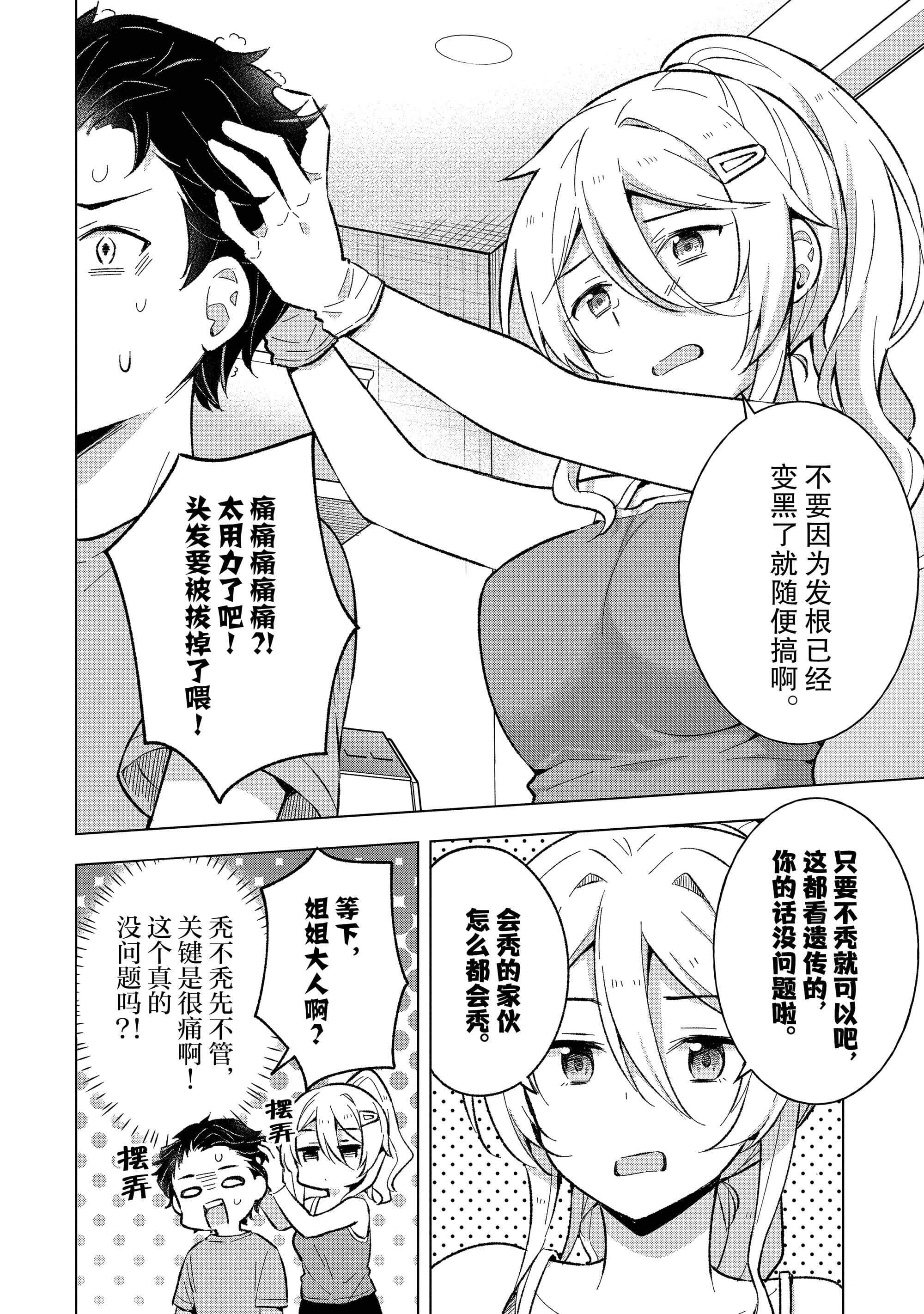 第 155 页