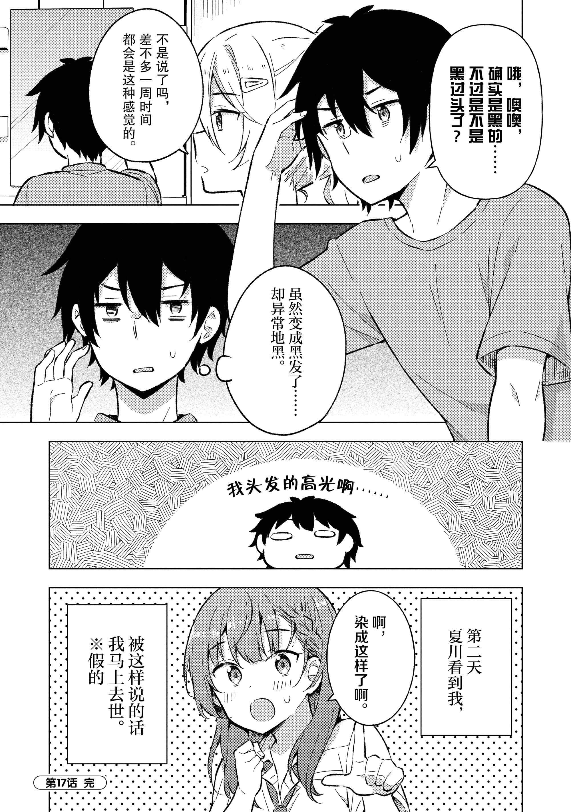 第 156 页