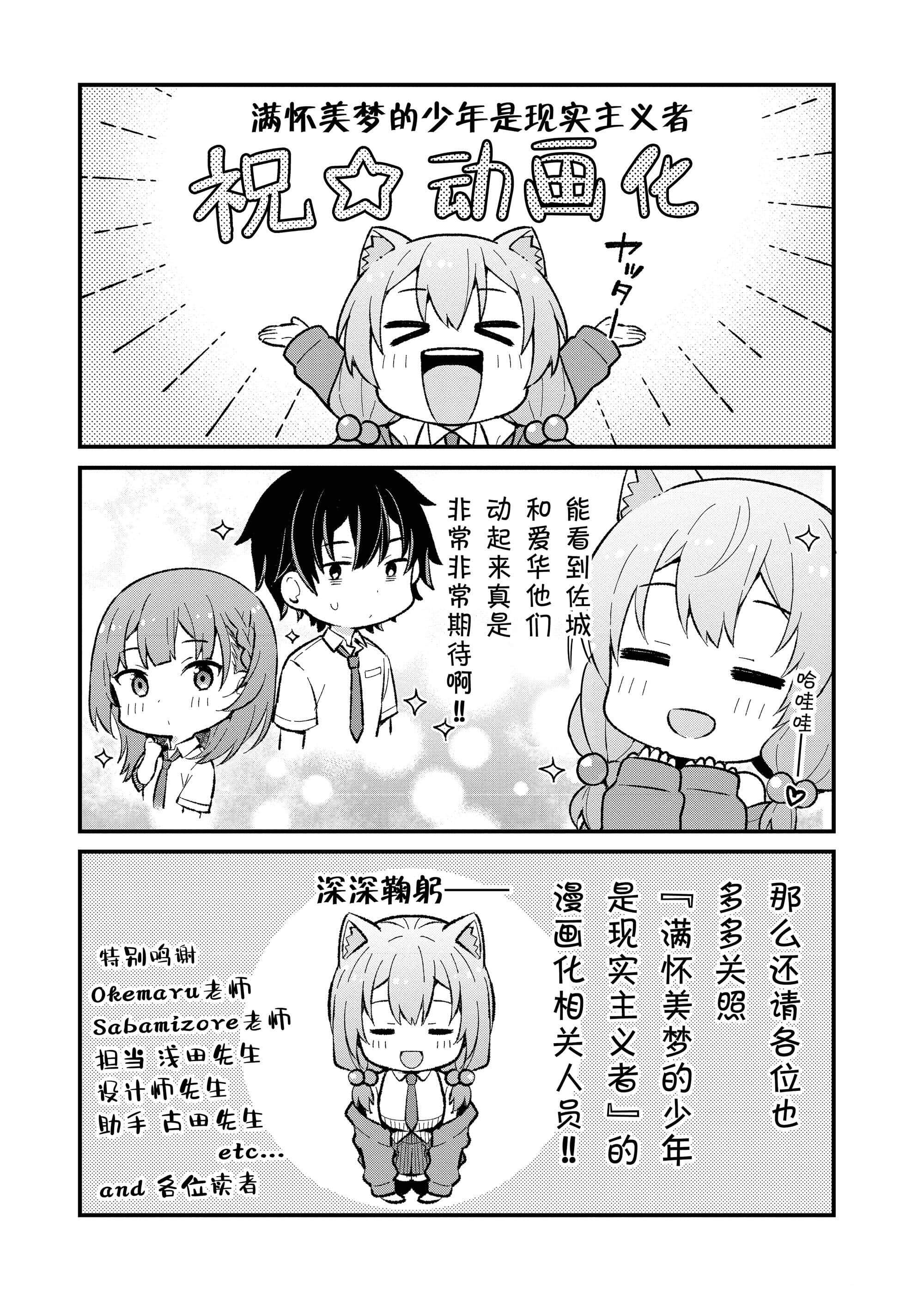 第 157 页