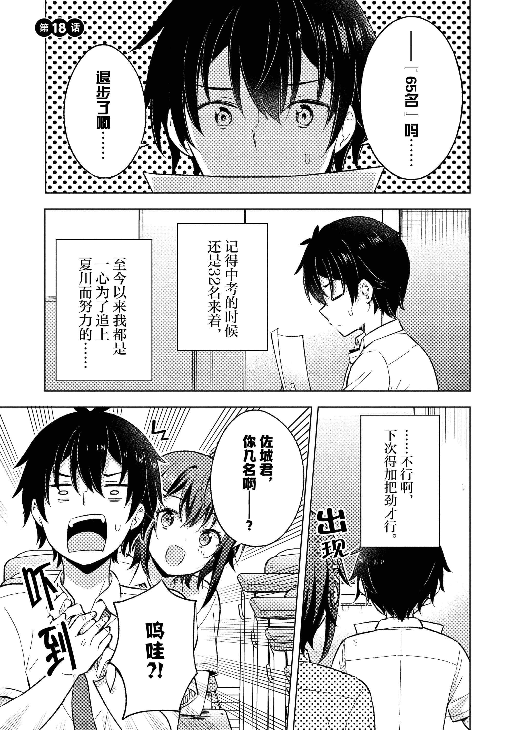 第 158 页