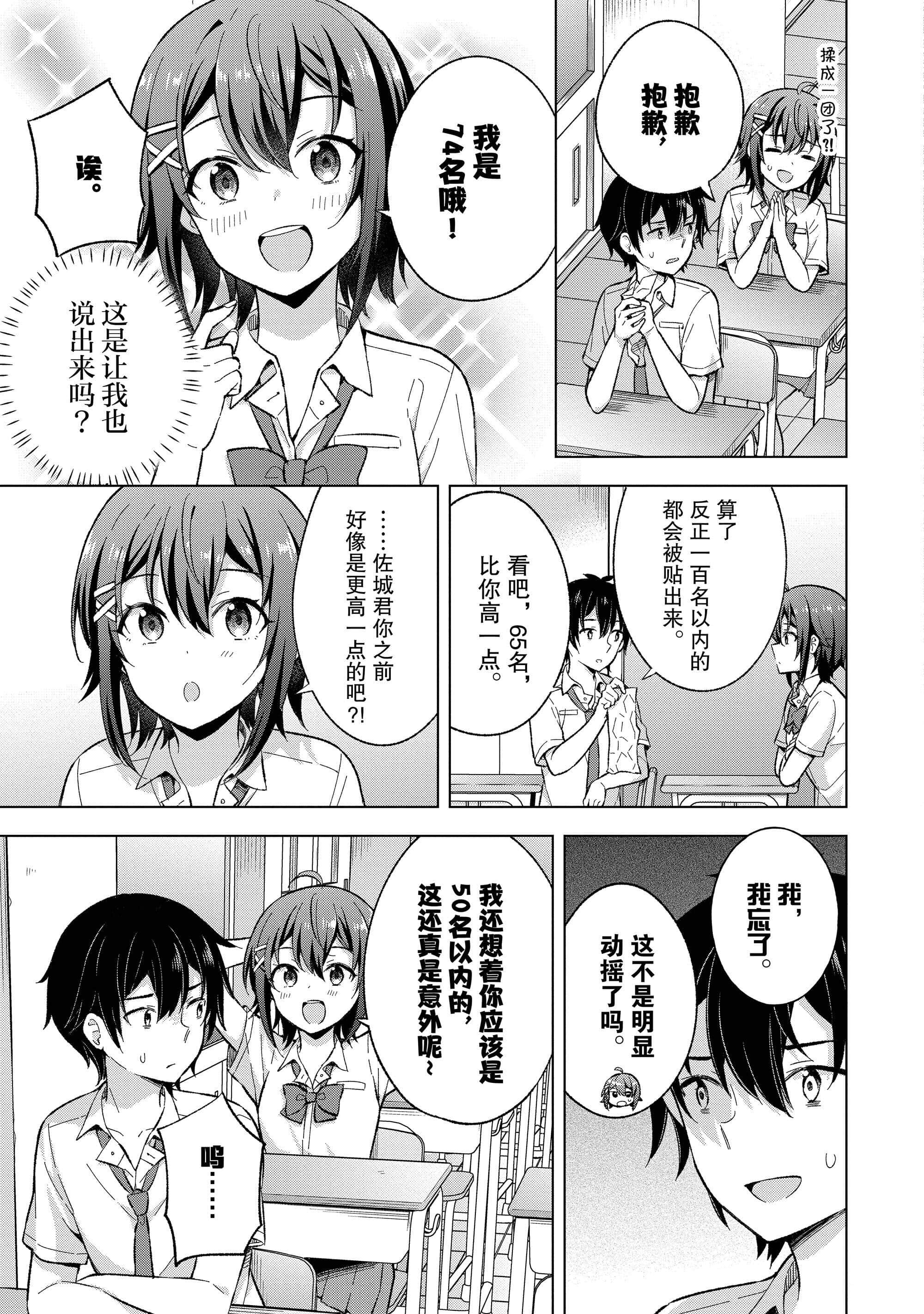 第 160 页