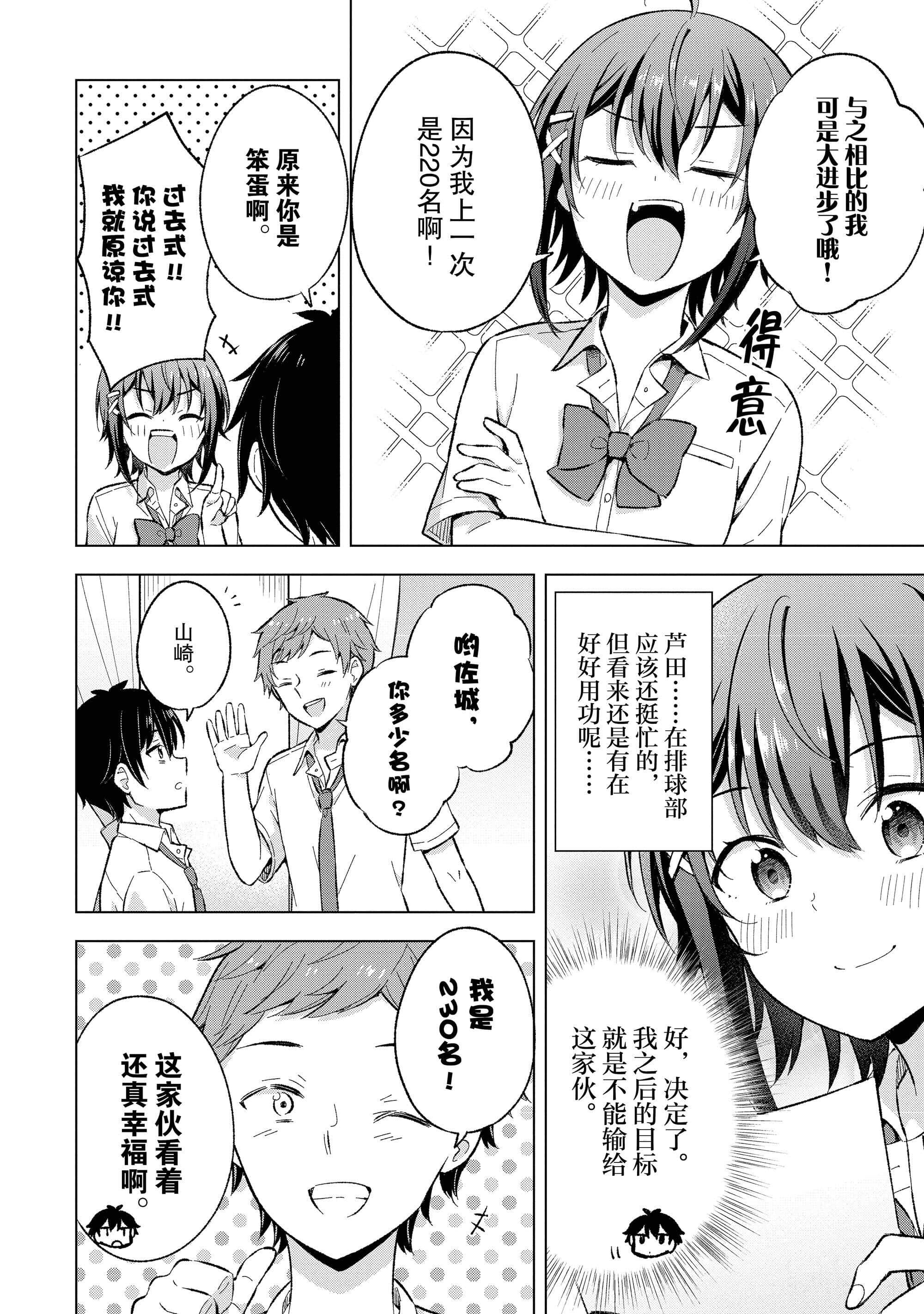 第 161 页