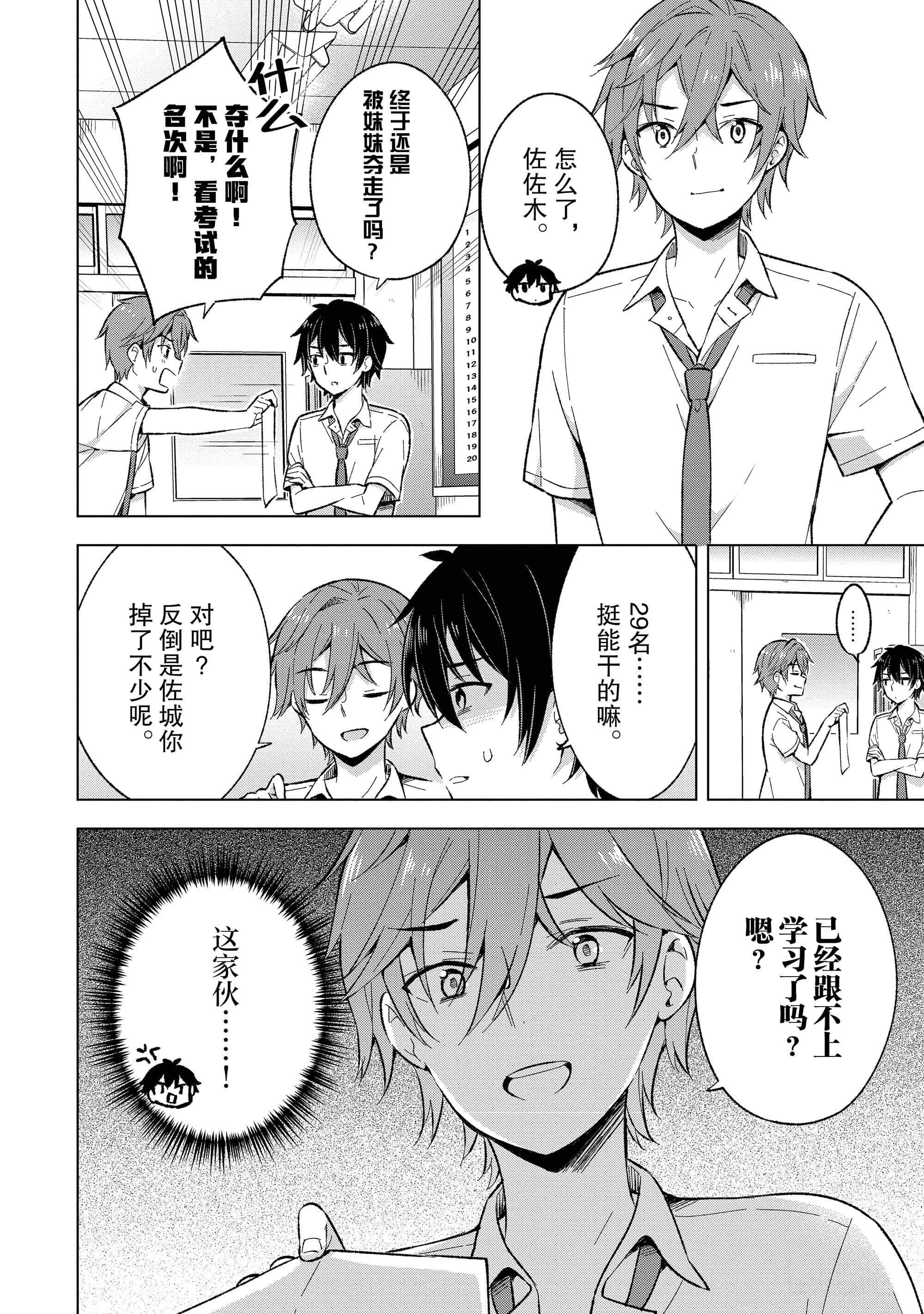 第 163 页