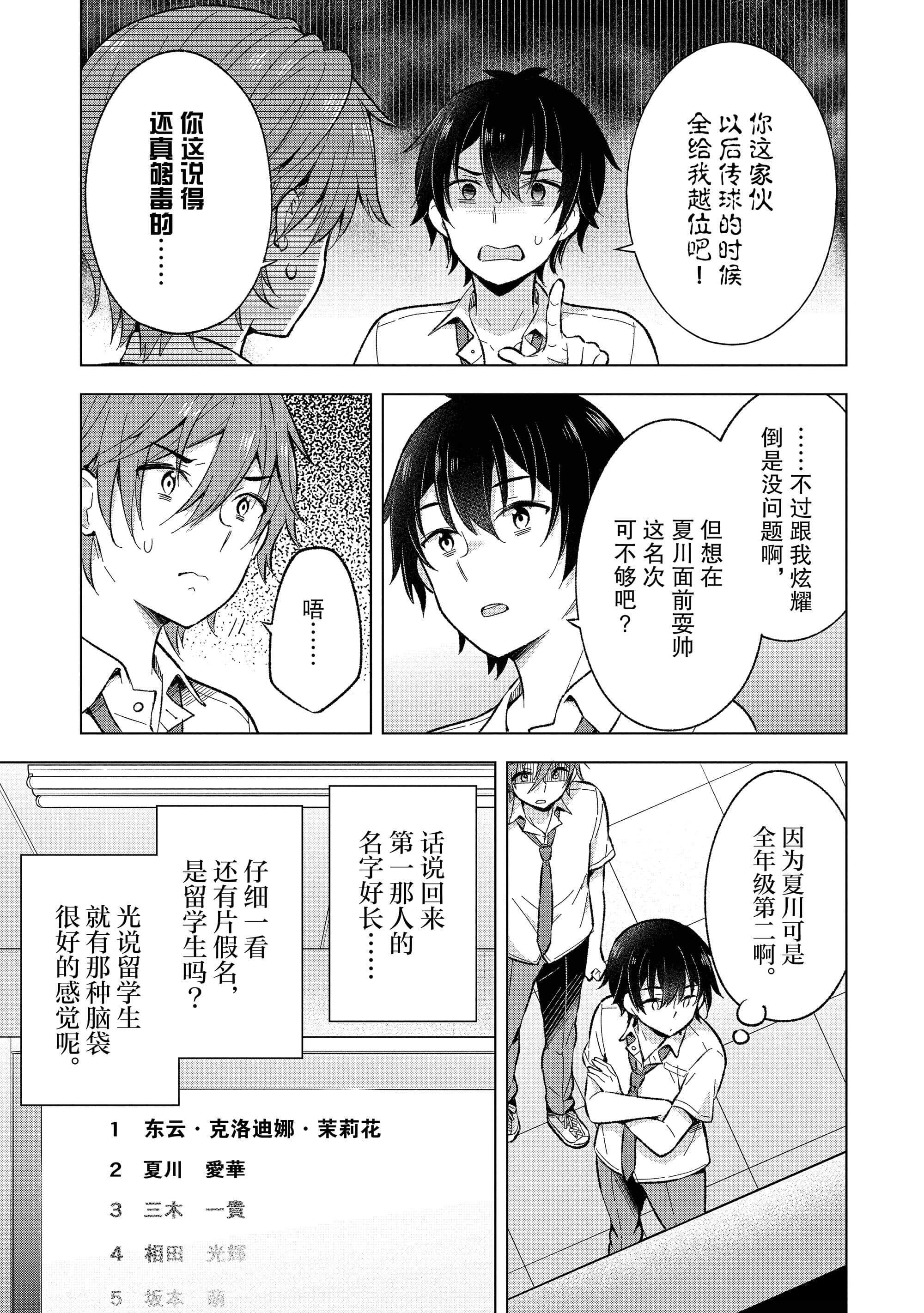 第 164 页