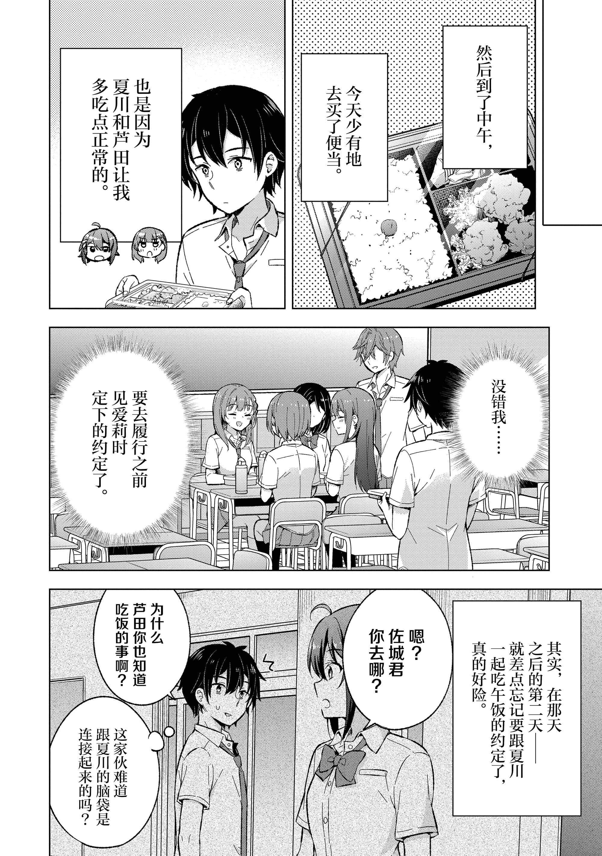 第 165 页