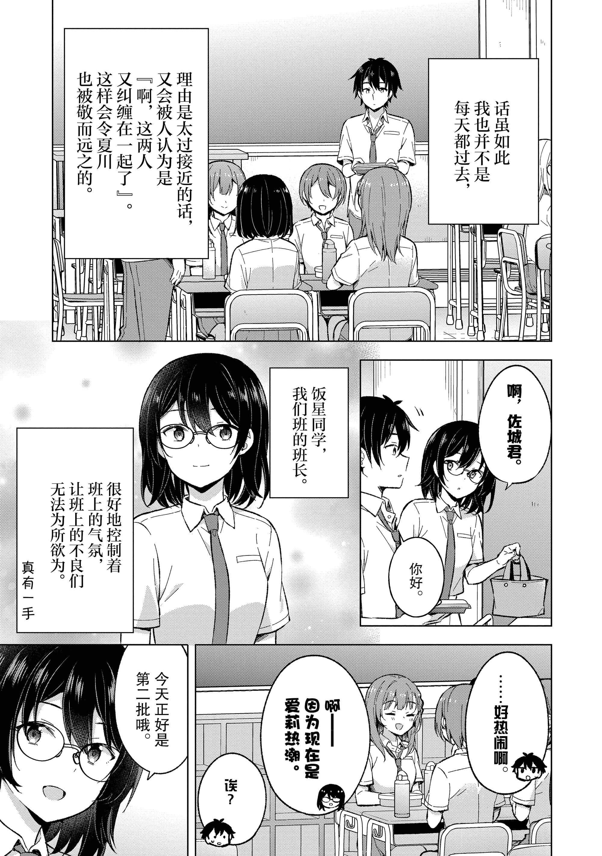 第 166 页