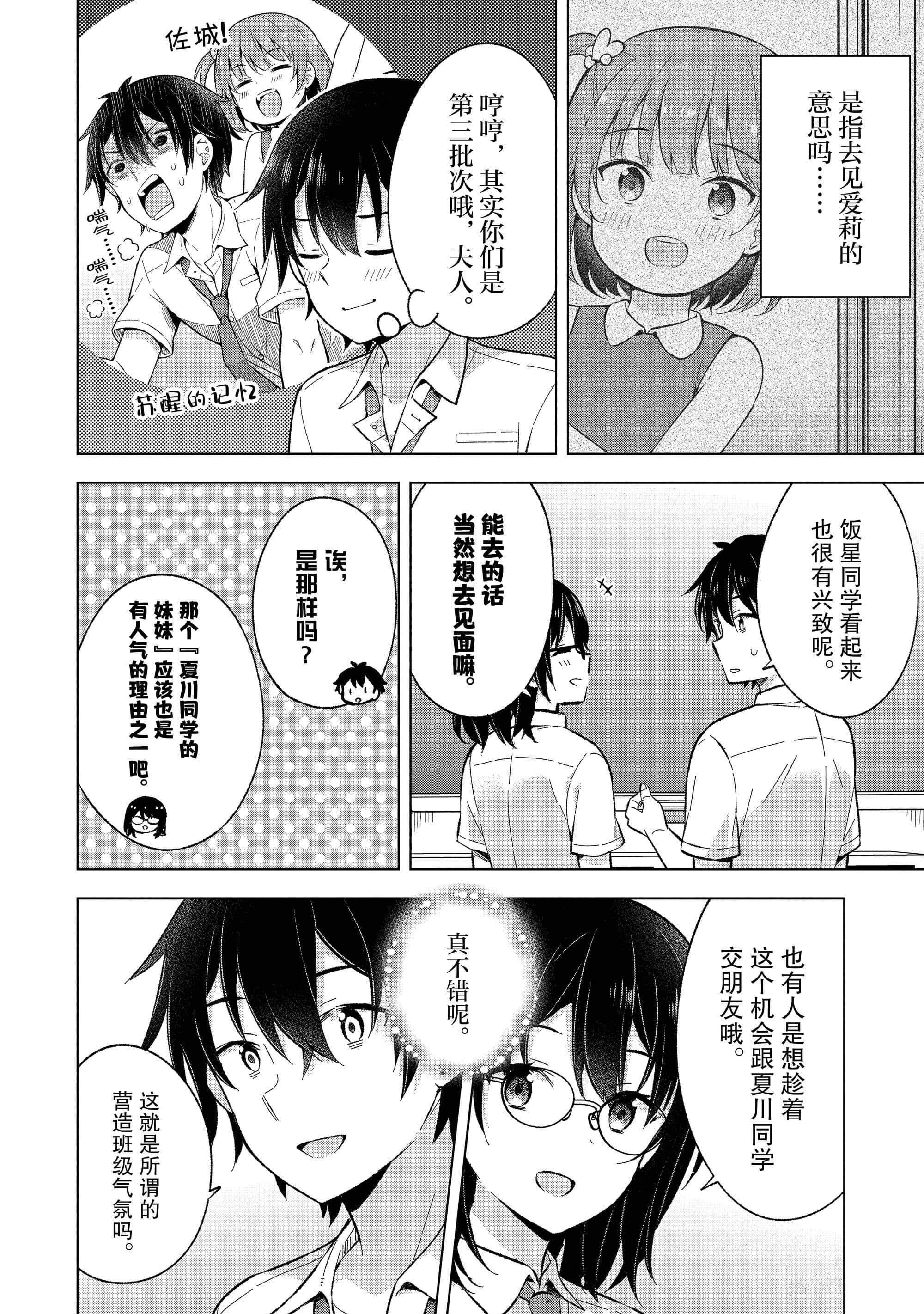 第 167 页