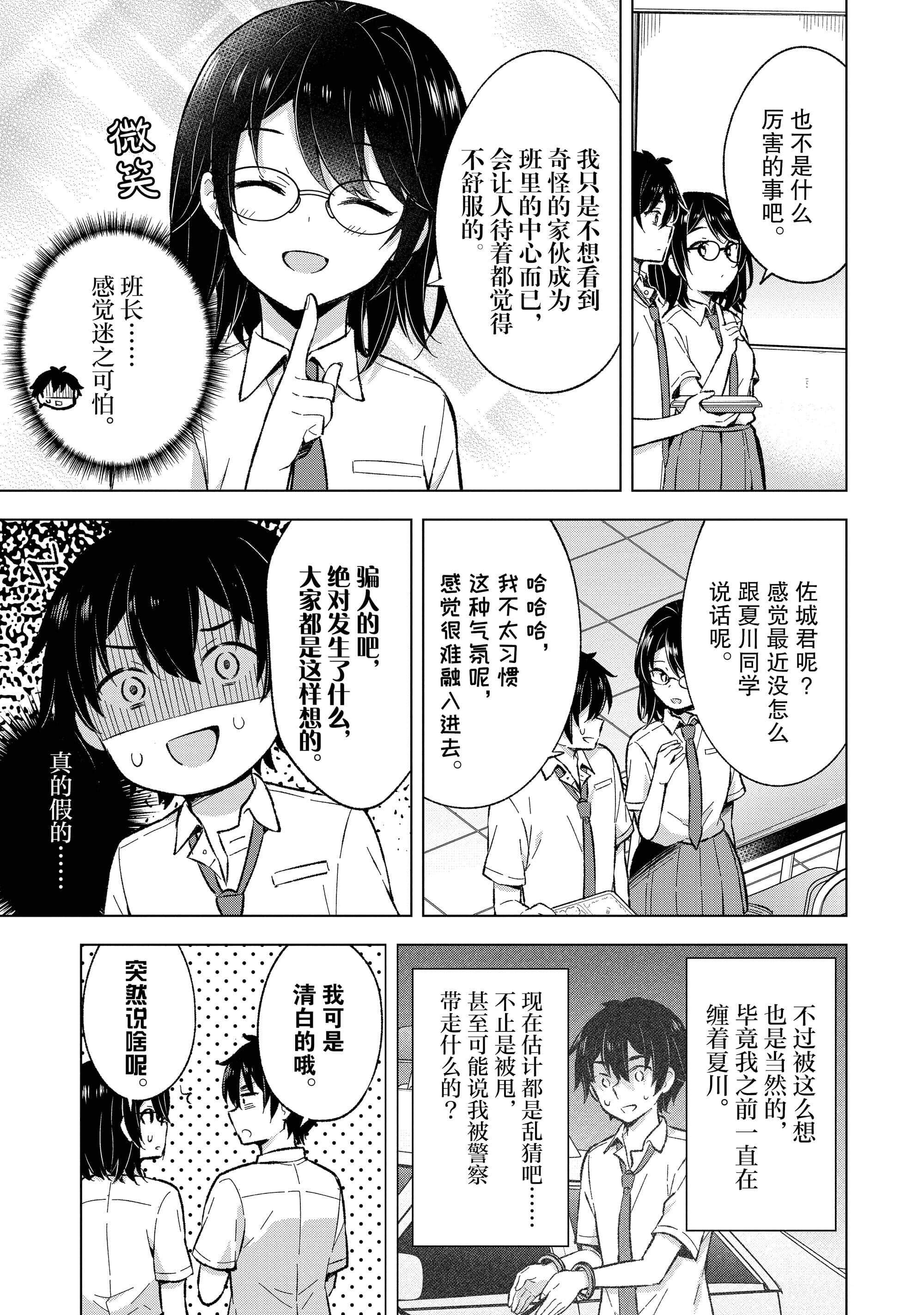 第 168 页