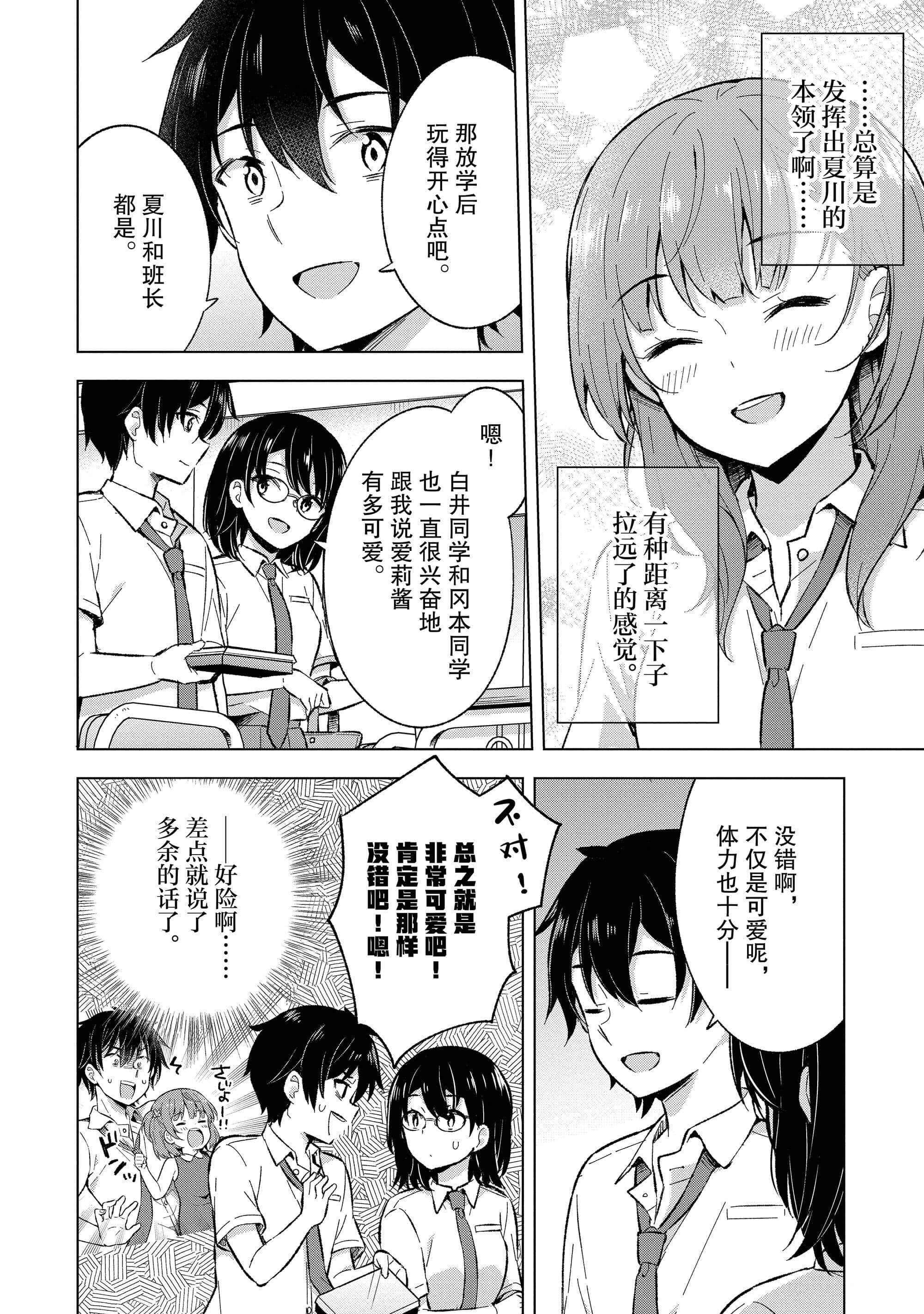 第 169 页