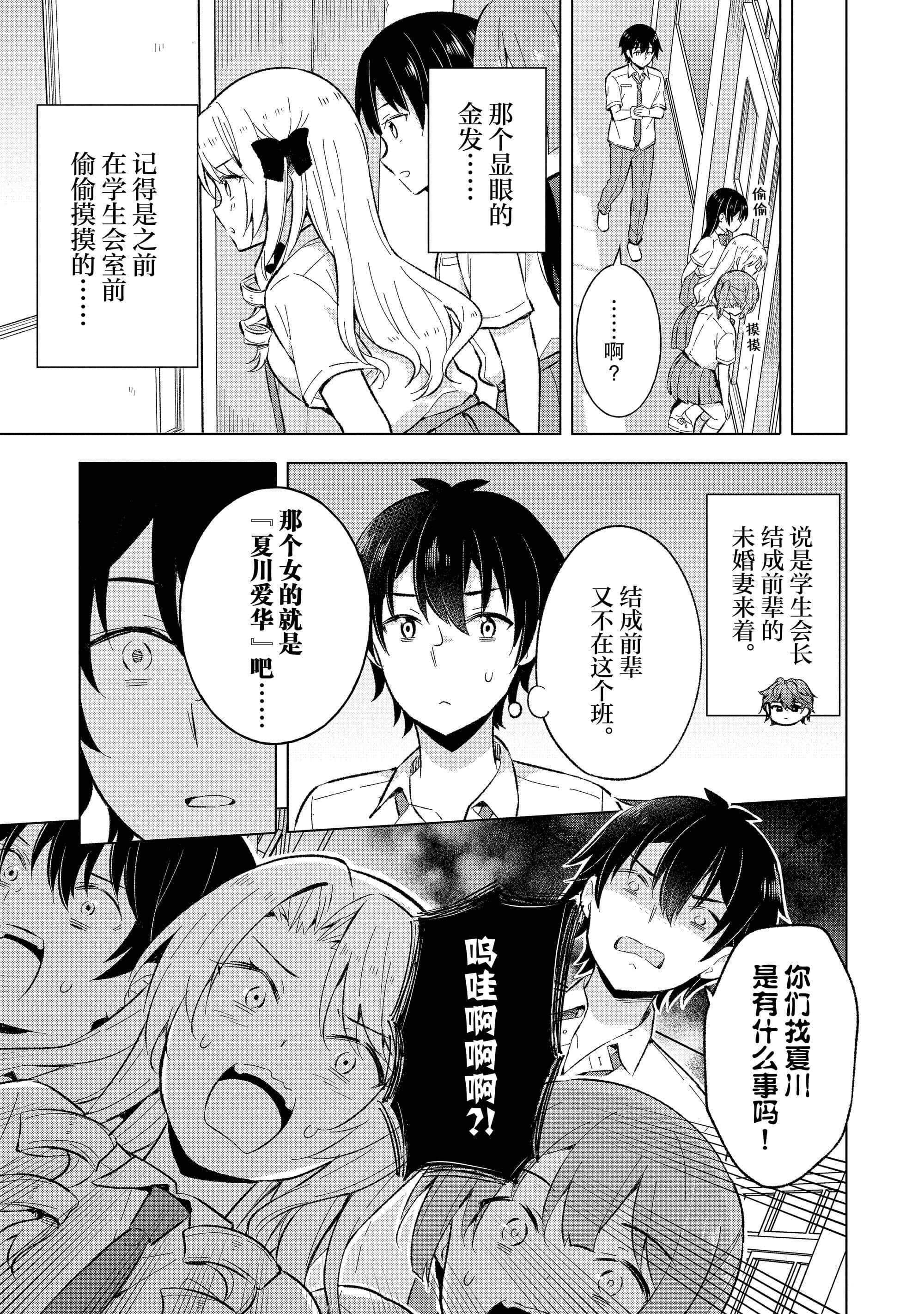 第 170 页