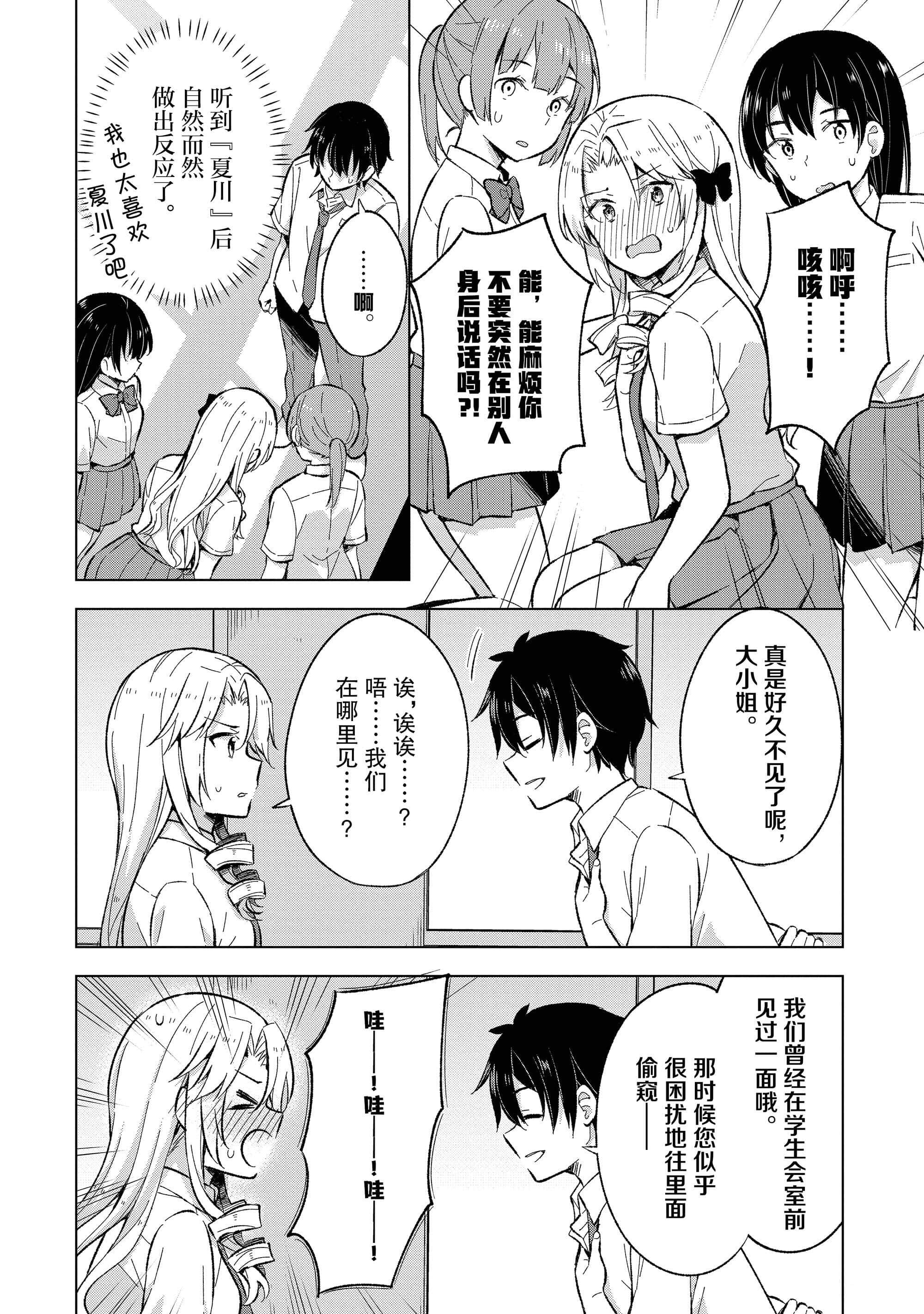 第 171 页