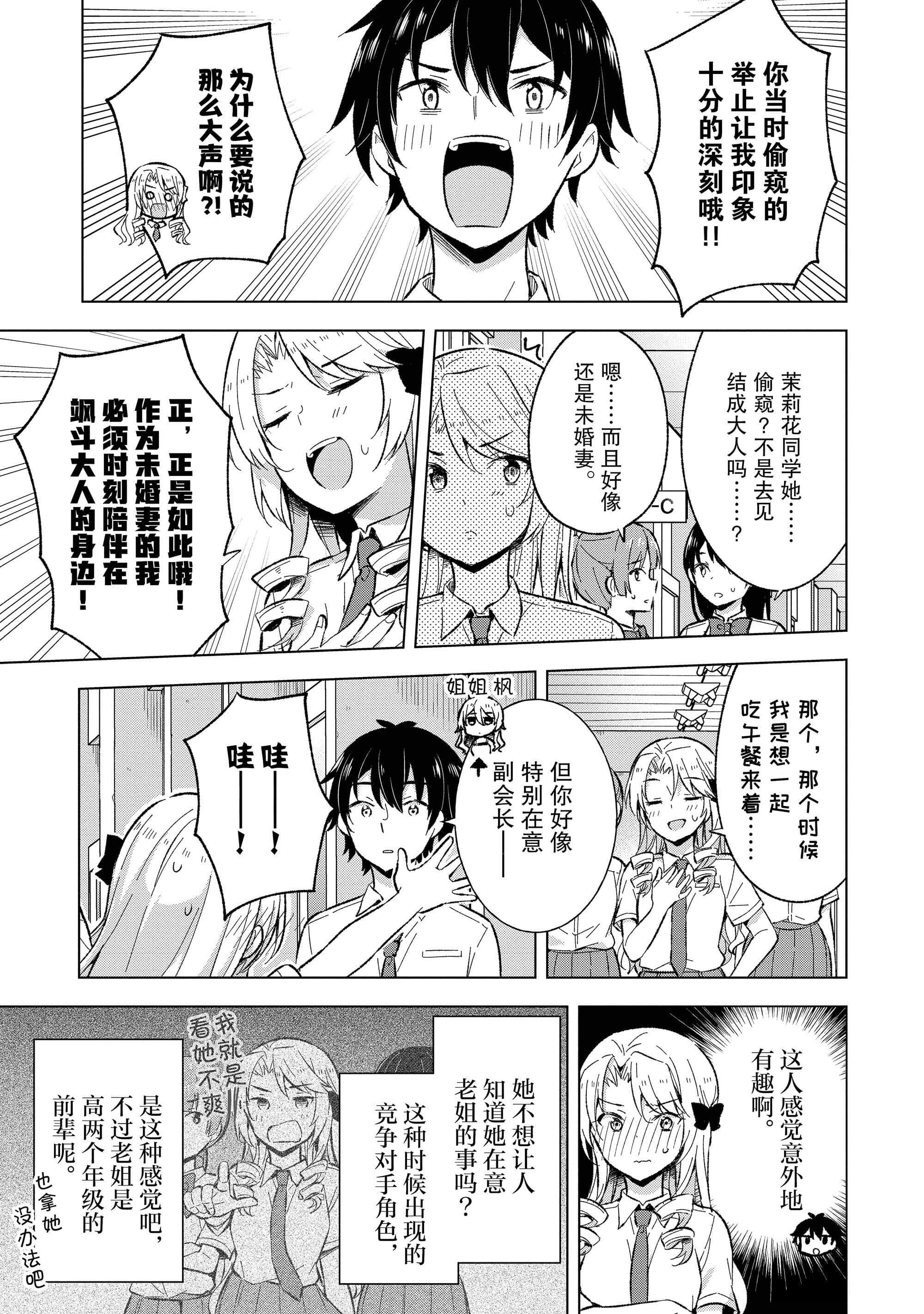 第 172 页