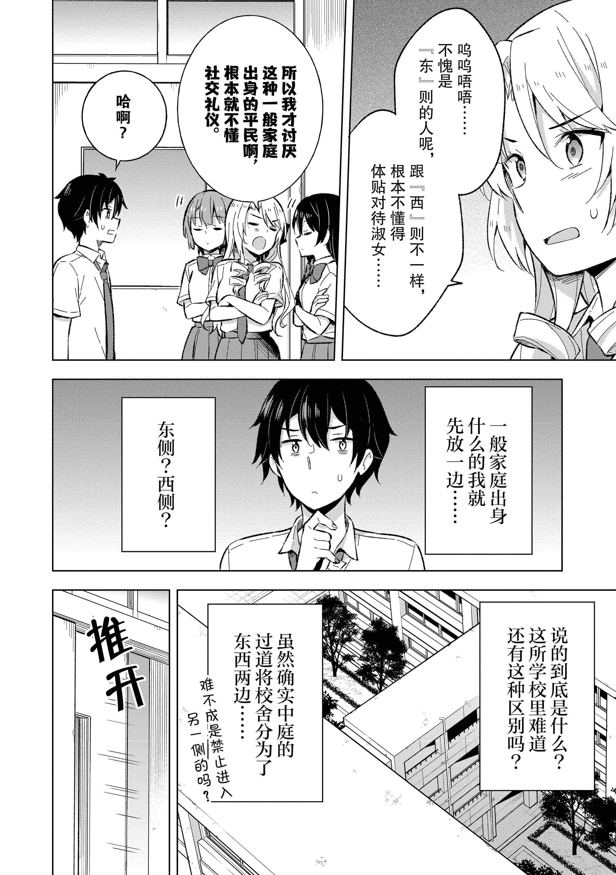 第 173 页