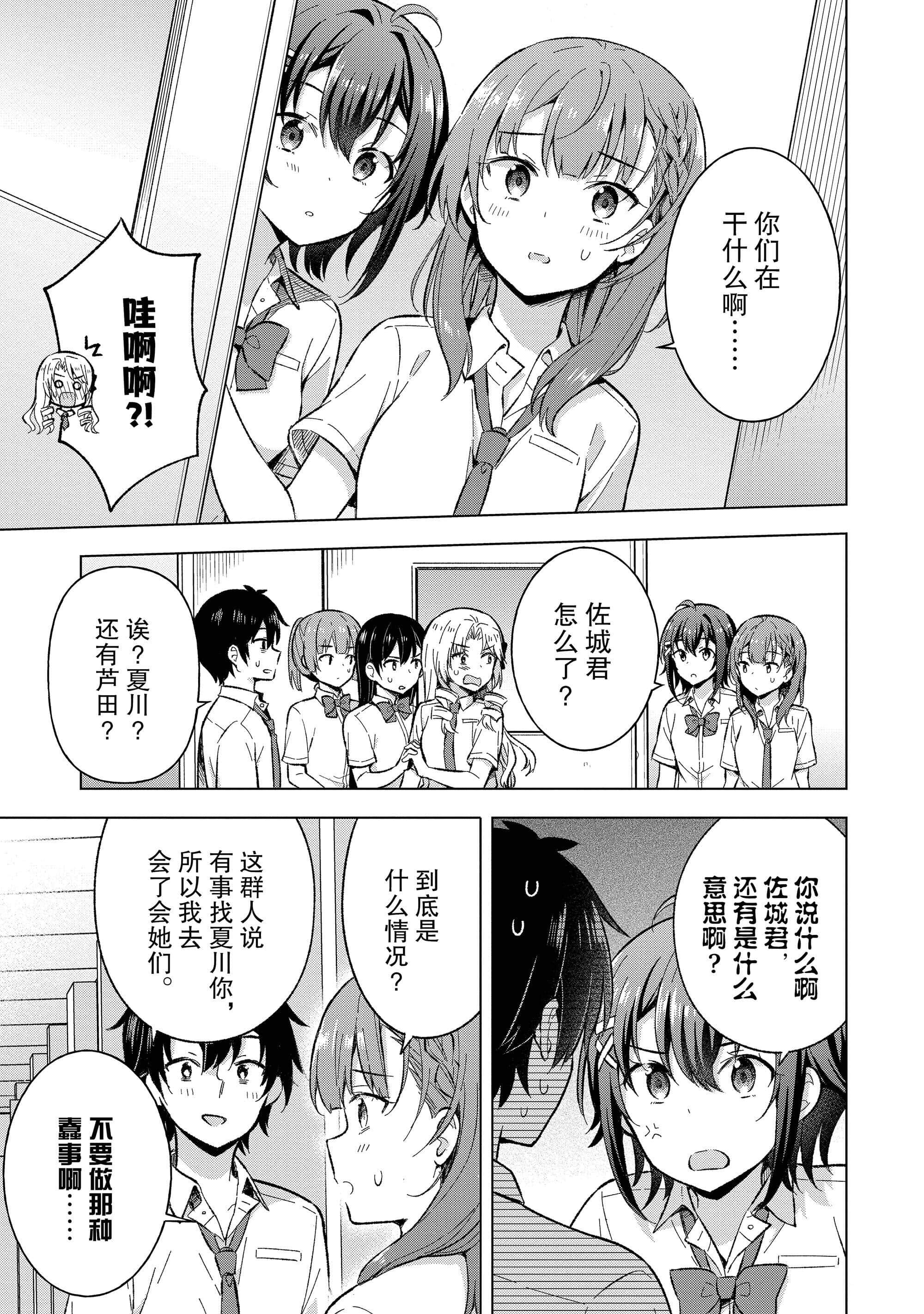 第 174 页