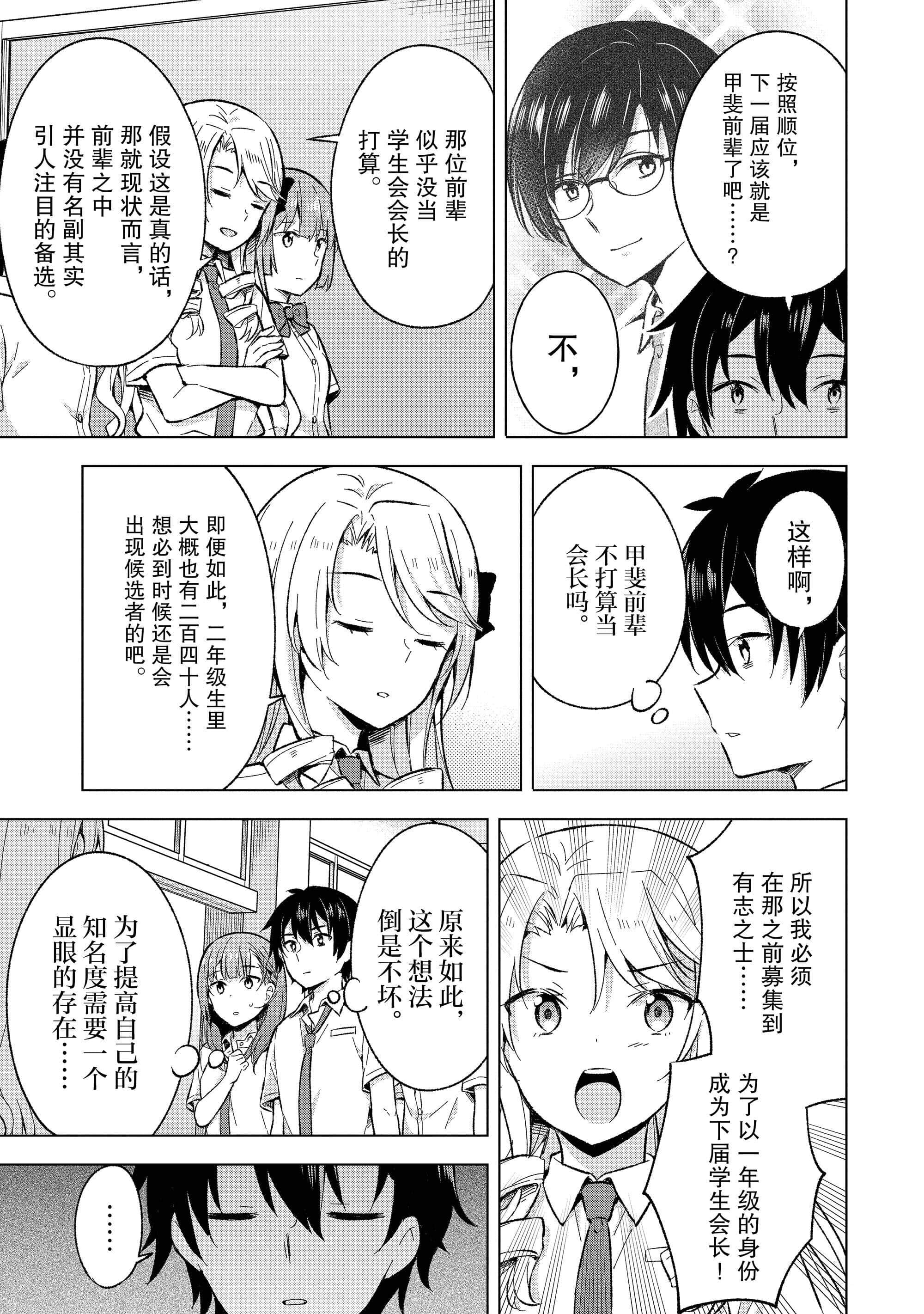 第 178 页