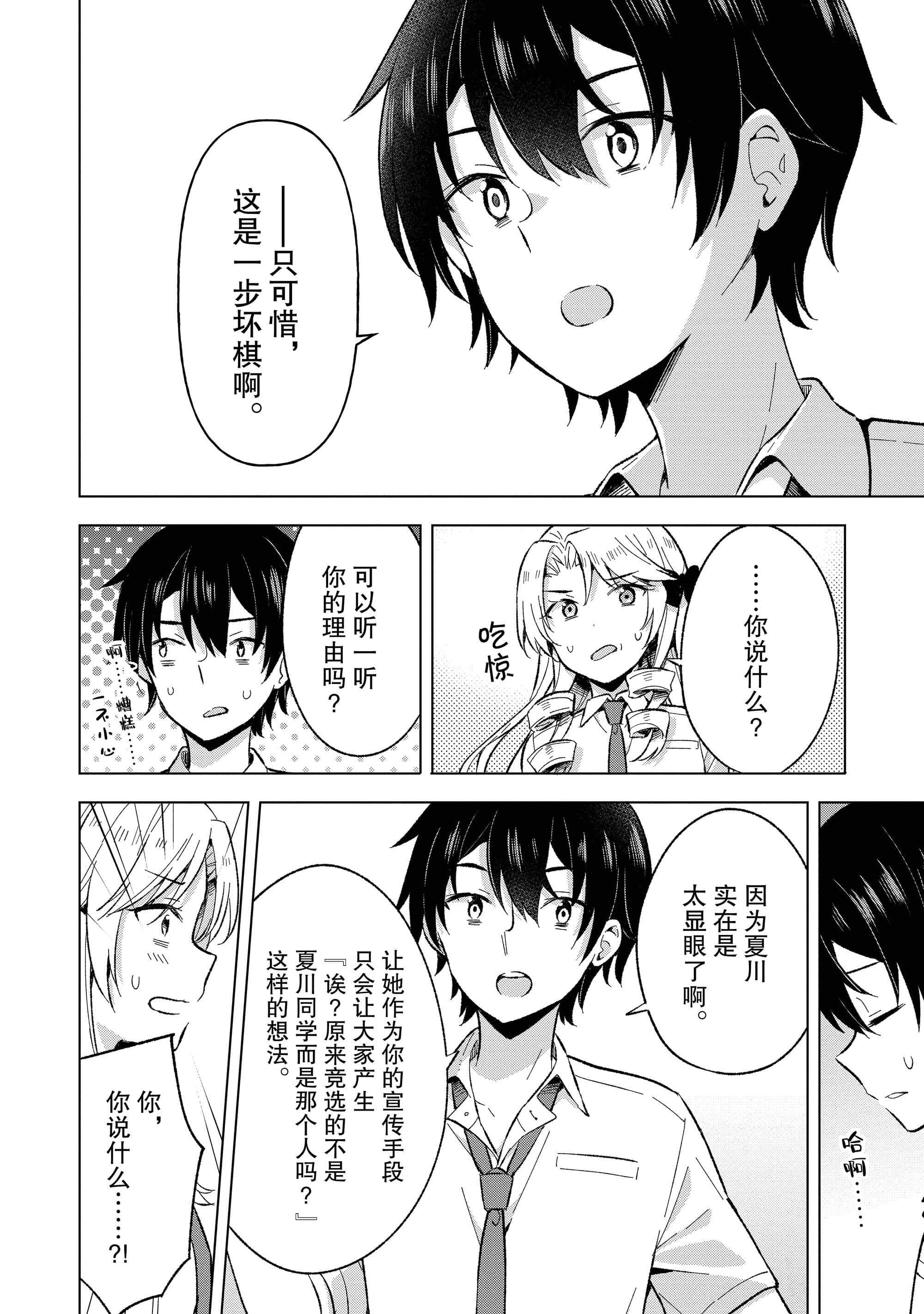 第 179 页