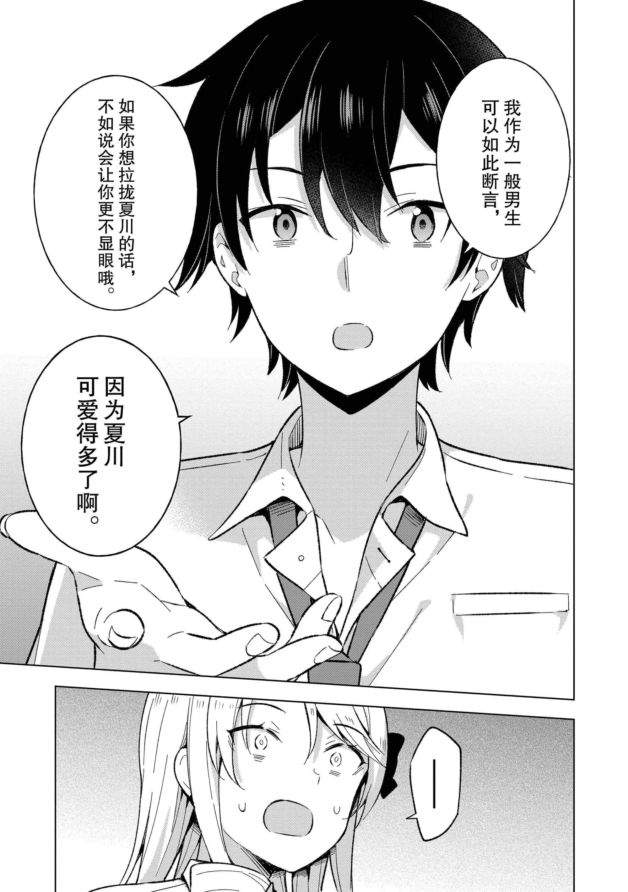 第 180 页