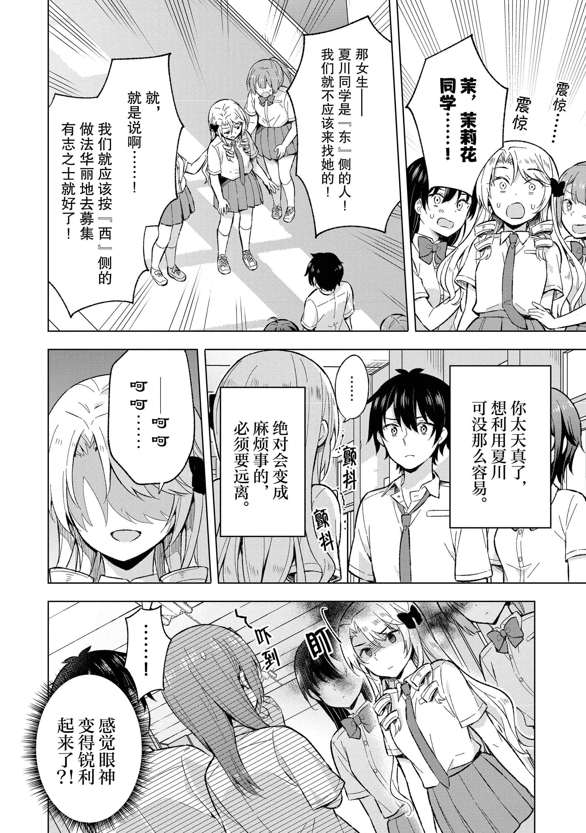 第 181 页