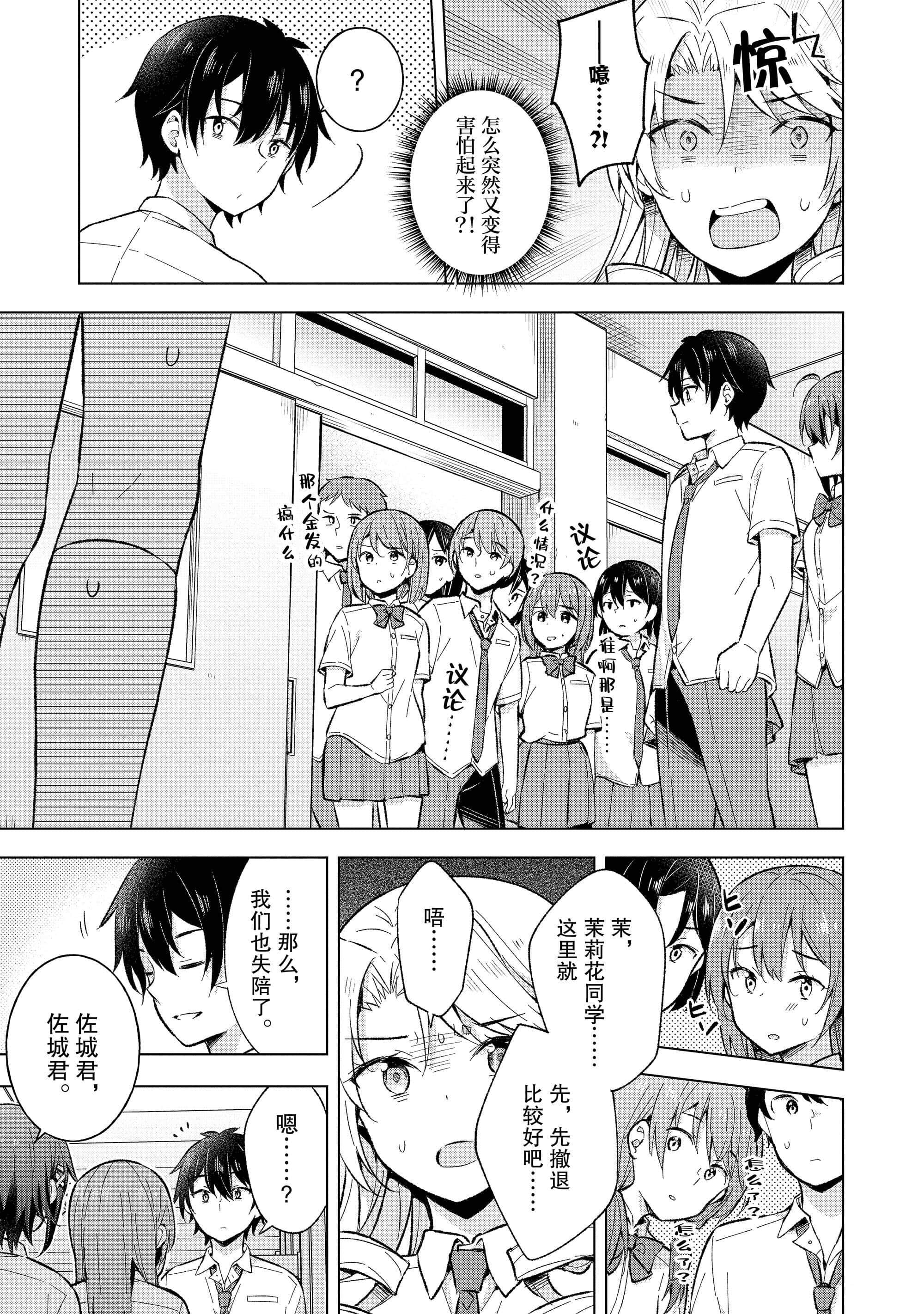 第 182 页