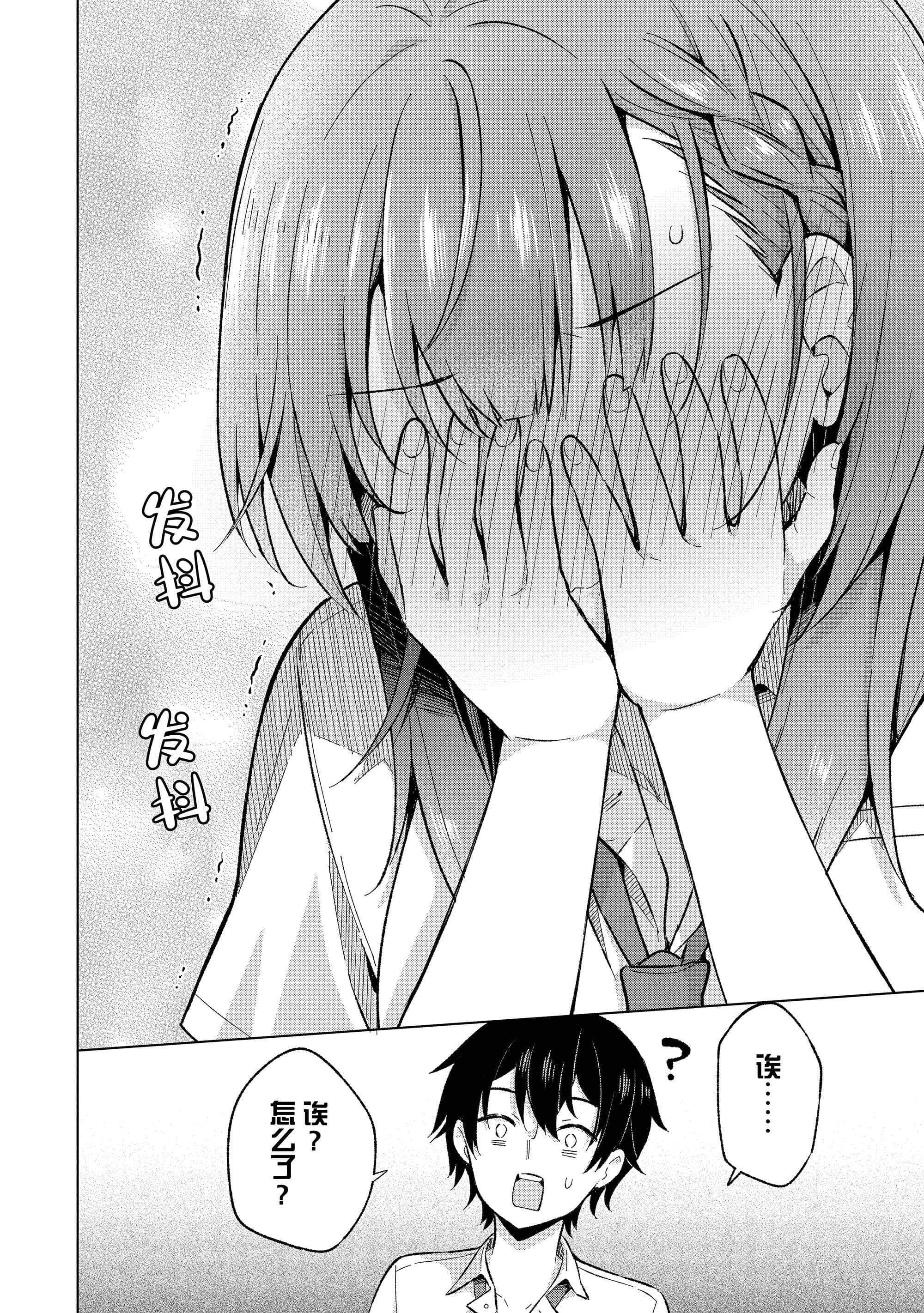 第 183 页