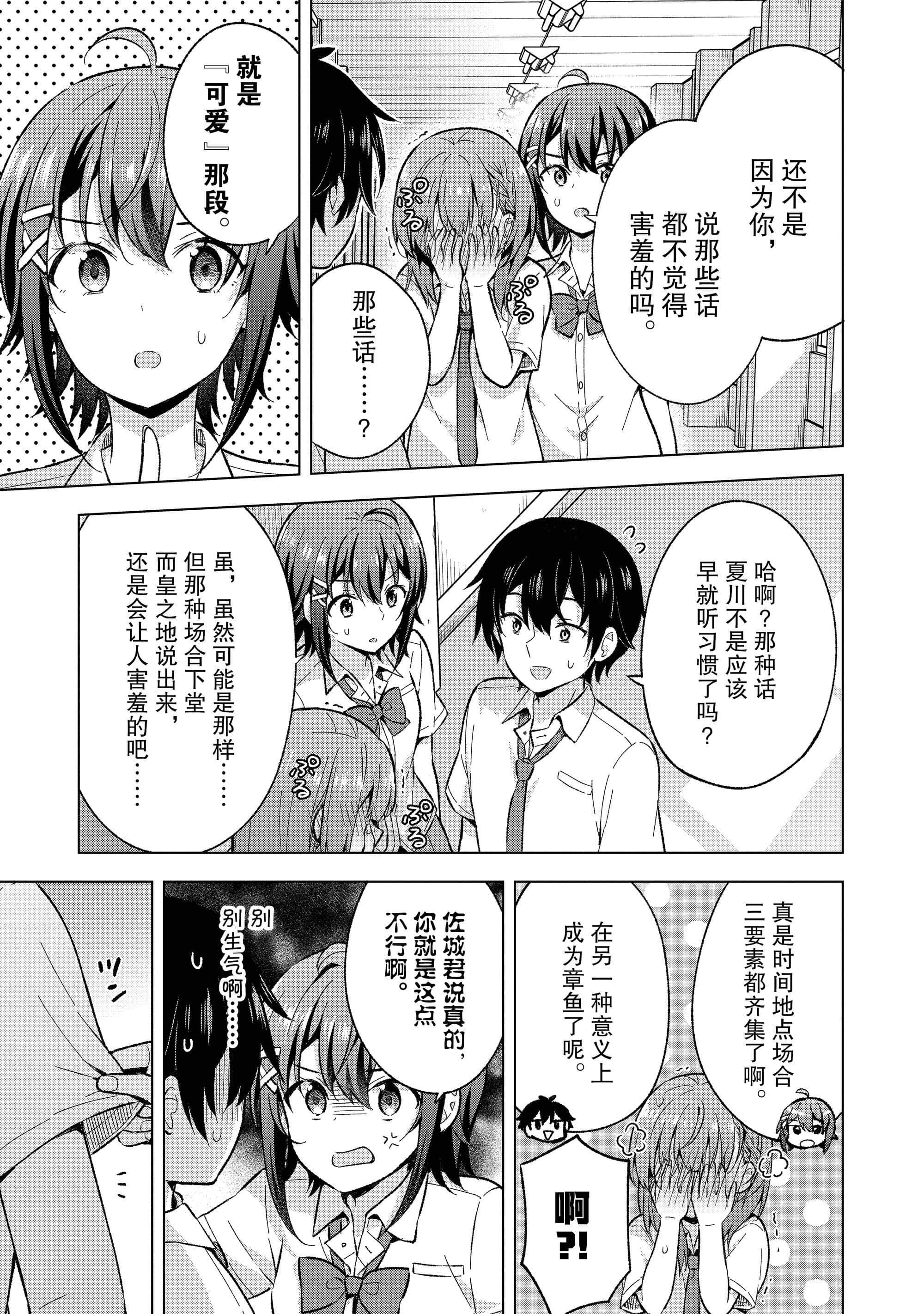 第 184 页