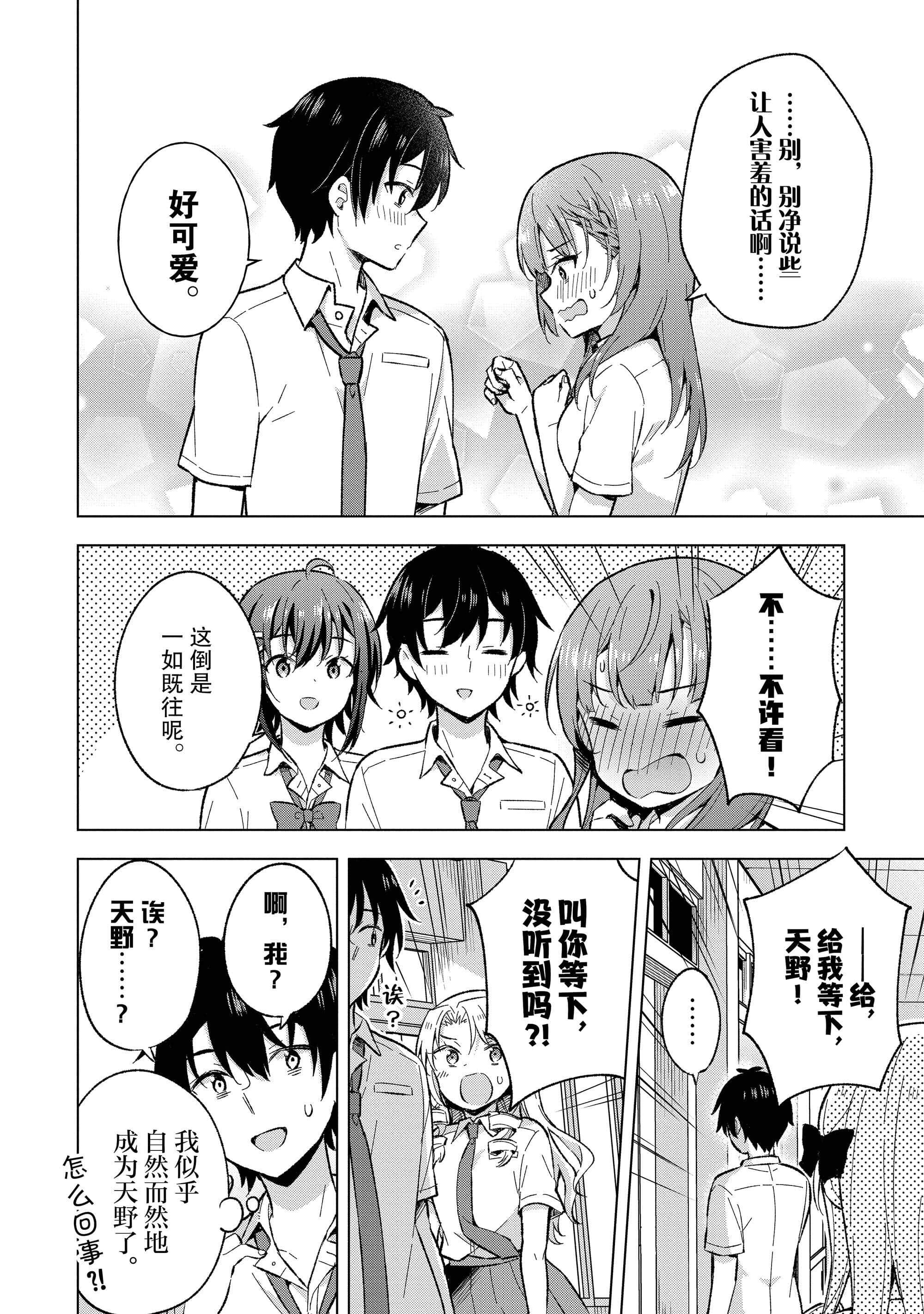 第 185 页
