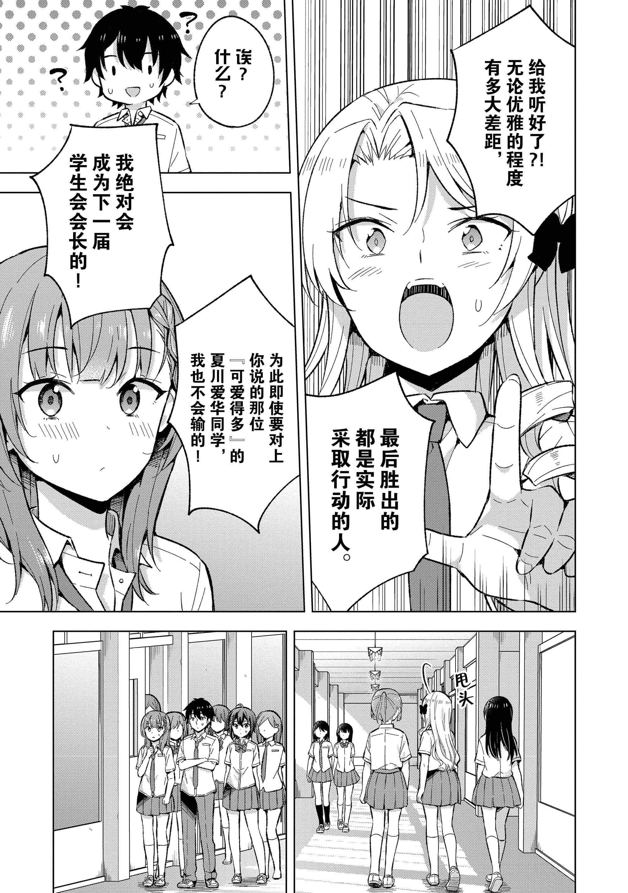 第 186 页