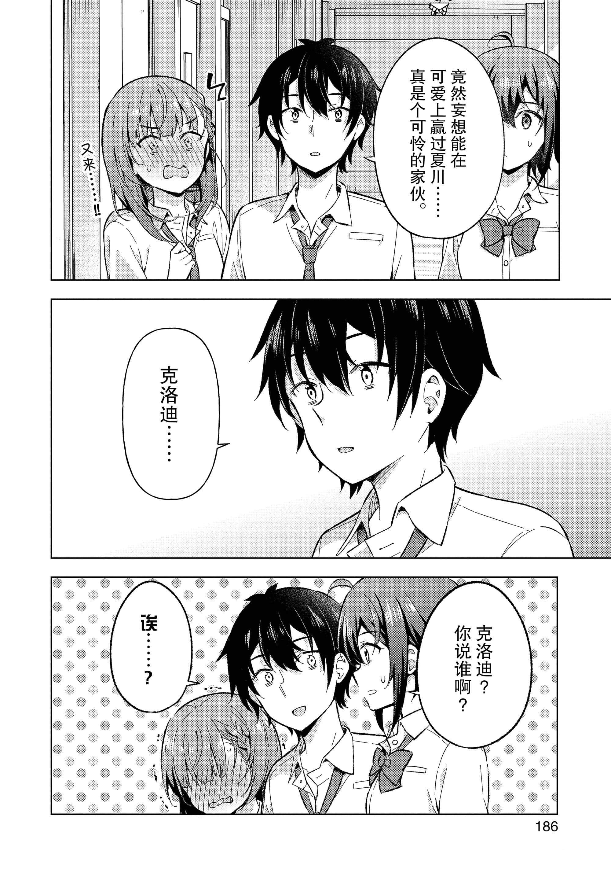 第 187 页