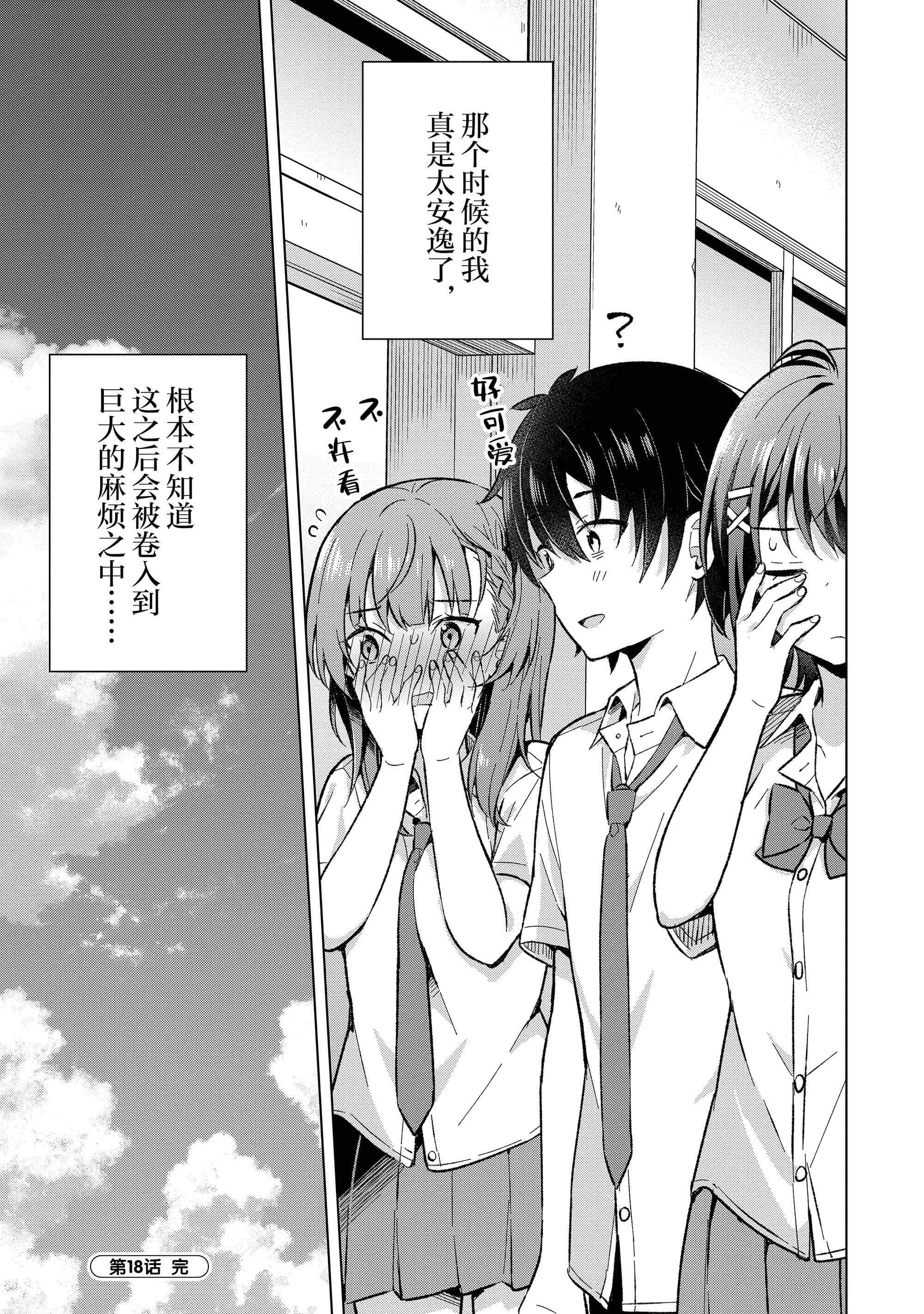 第 188 页