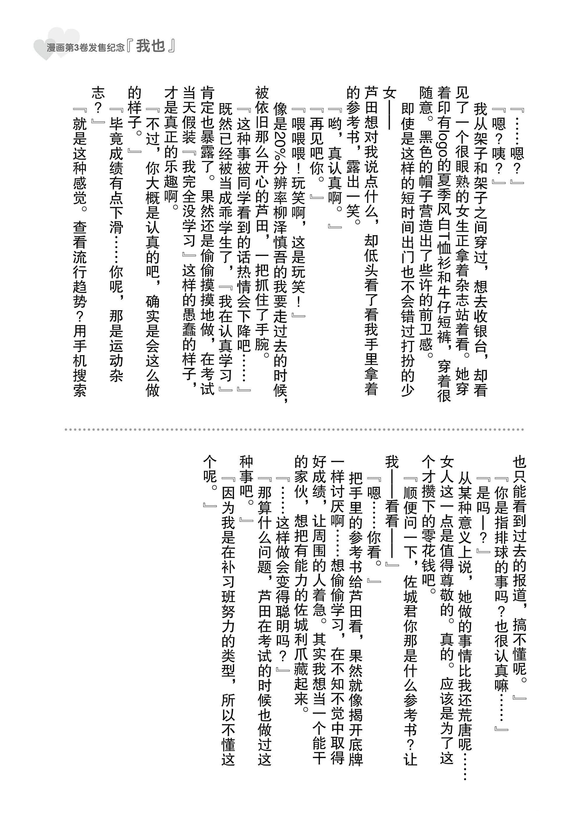 第 190 页