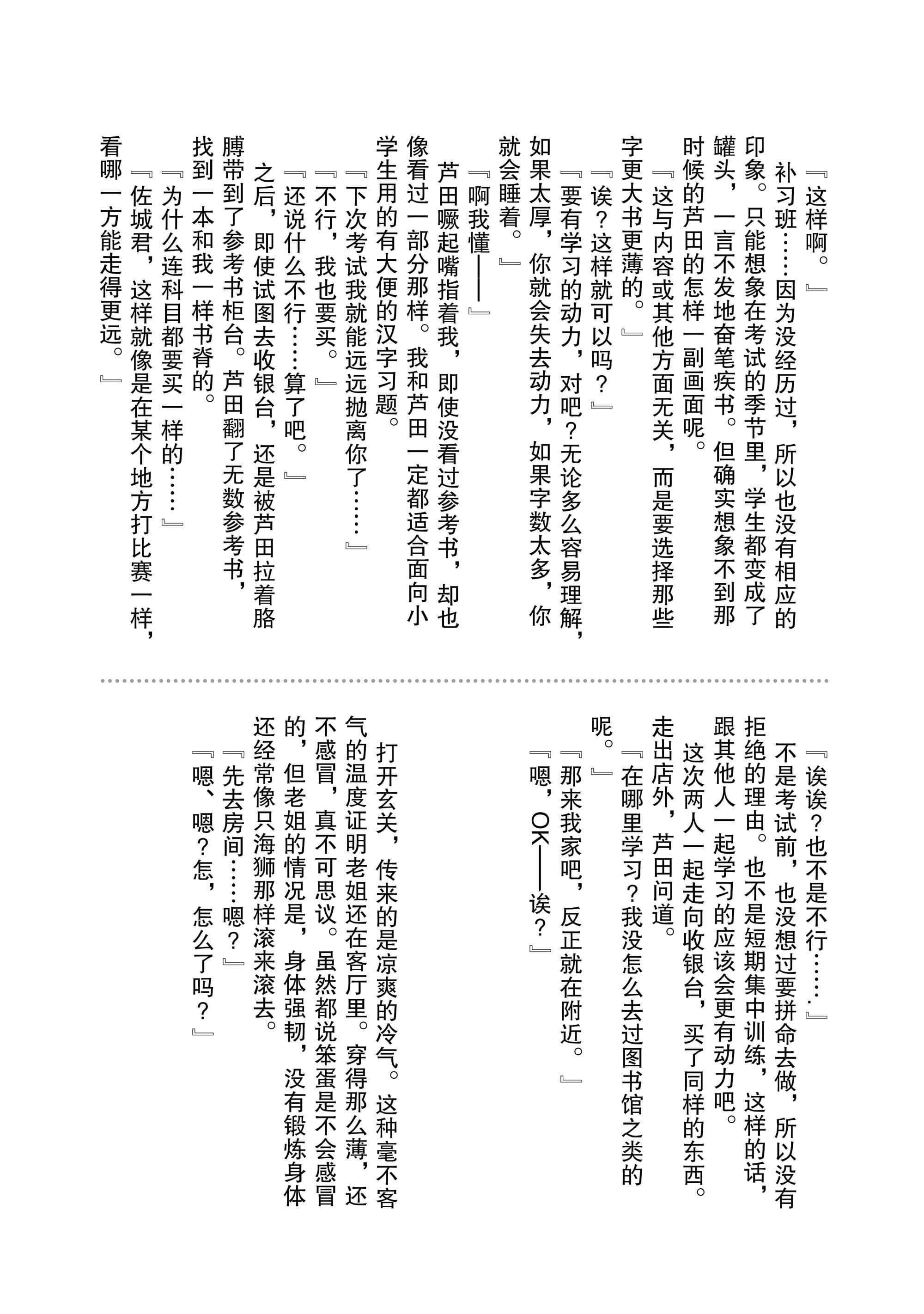 第 191 页