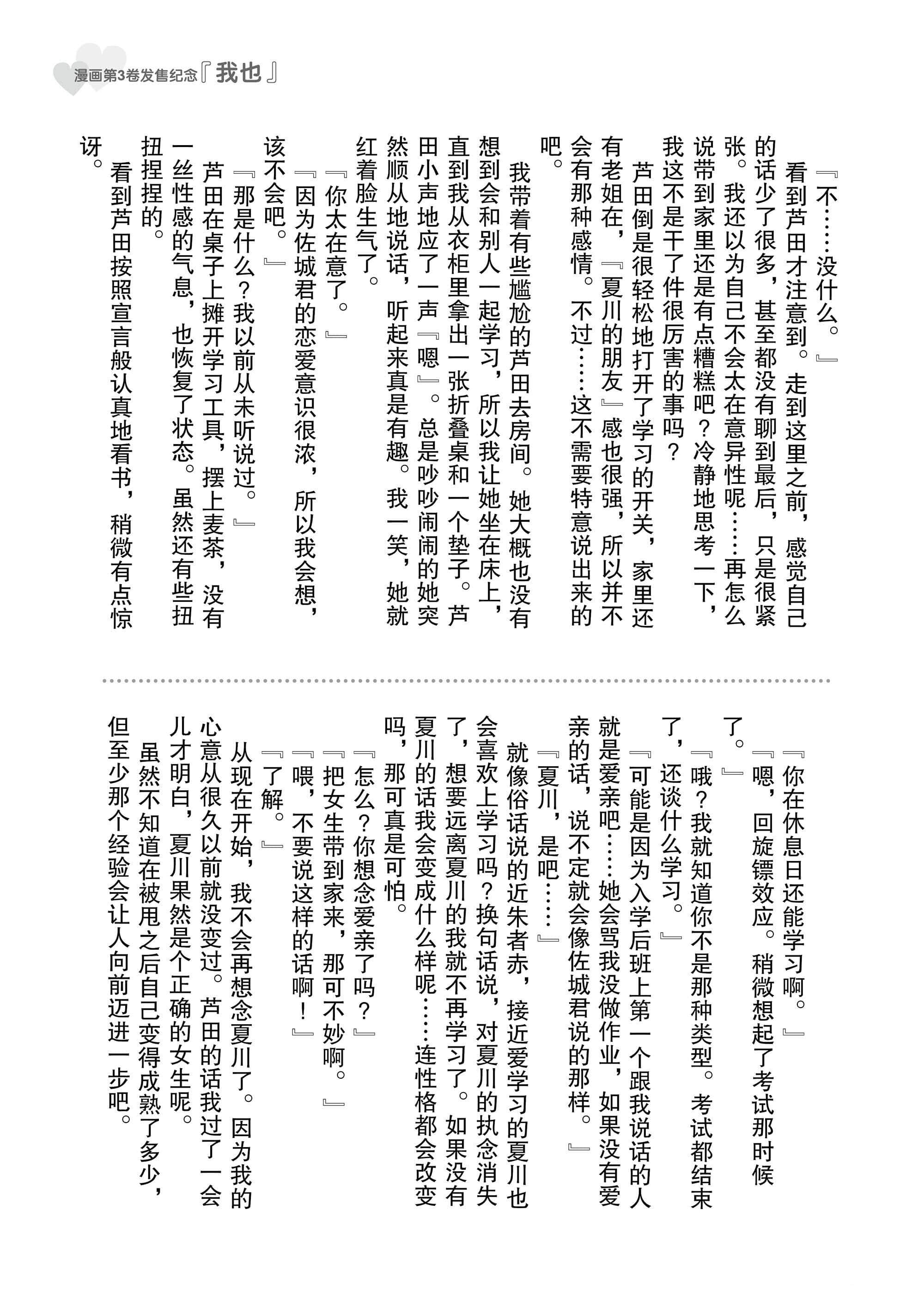 第 192 页