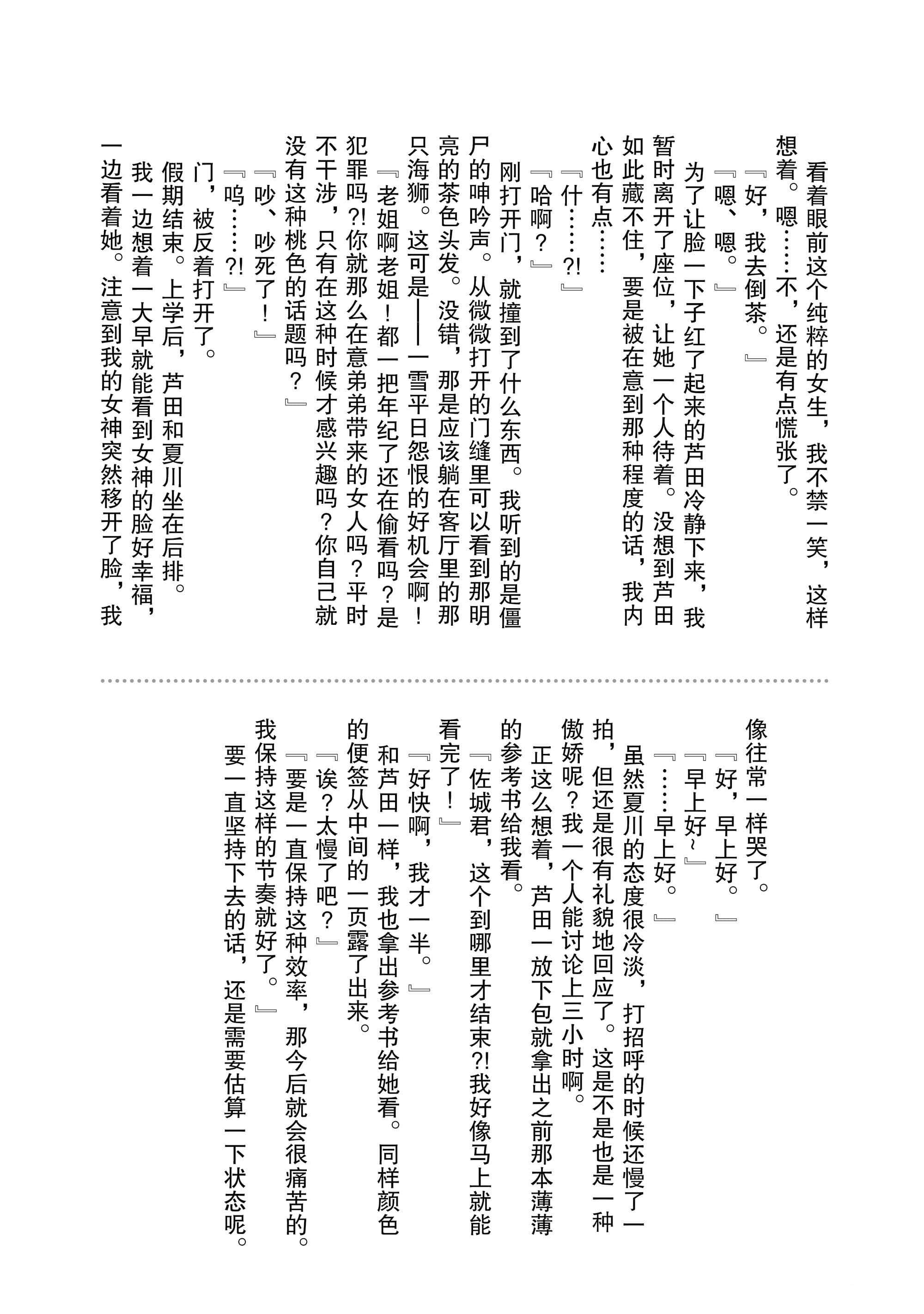 第 193 页