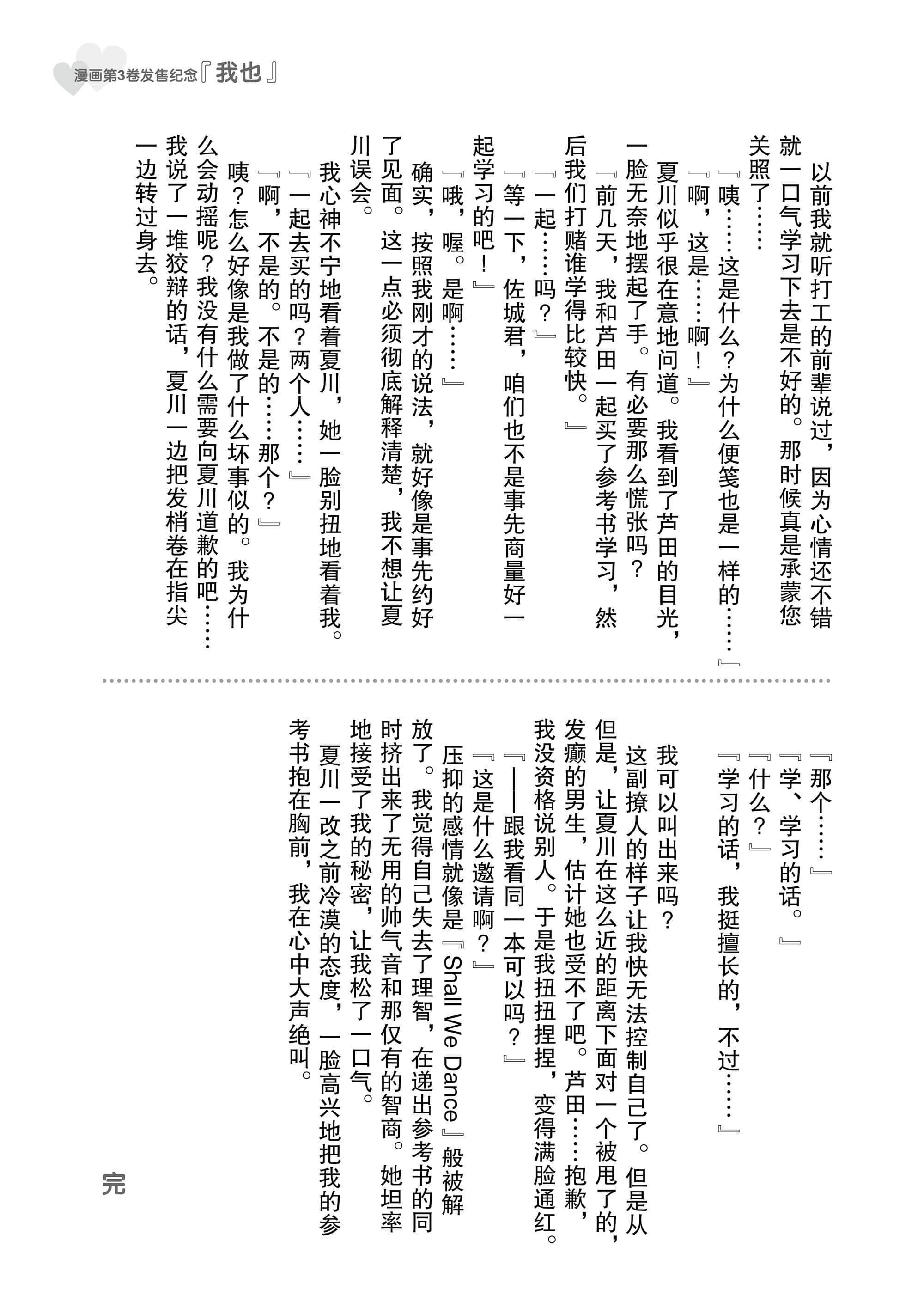 第 194 页