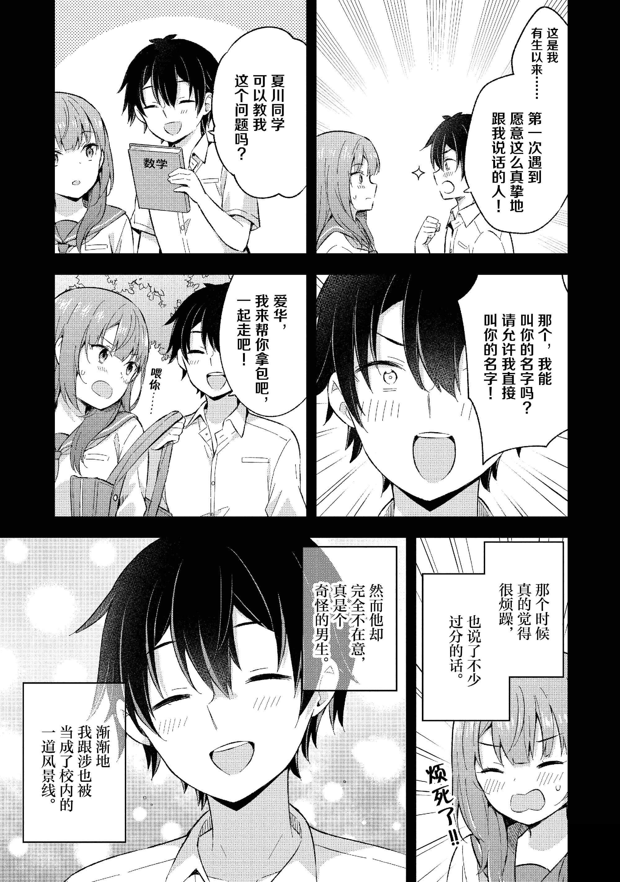 Page 130