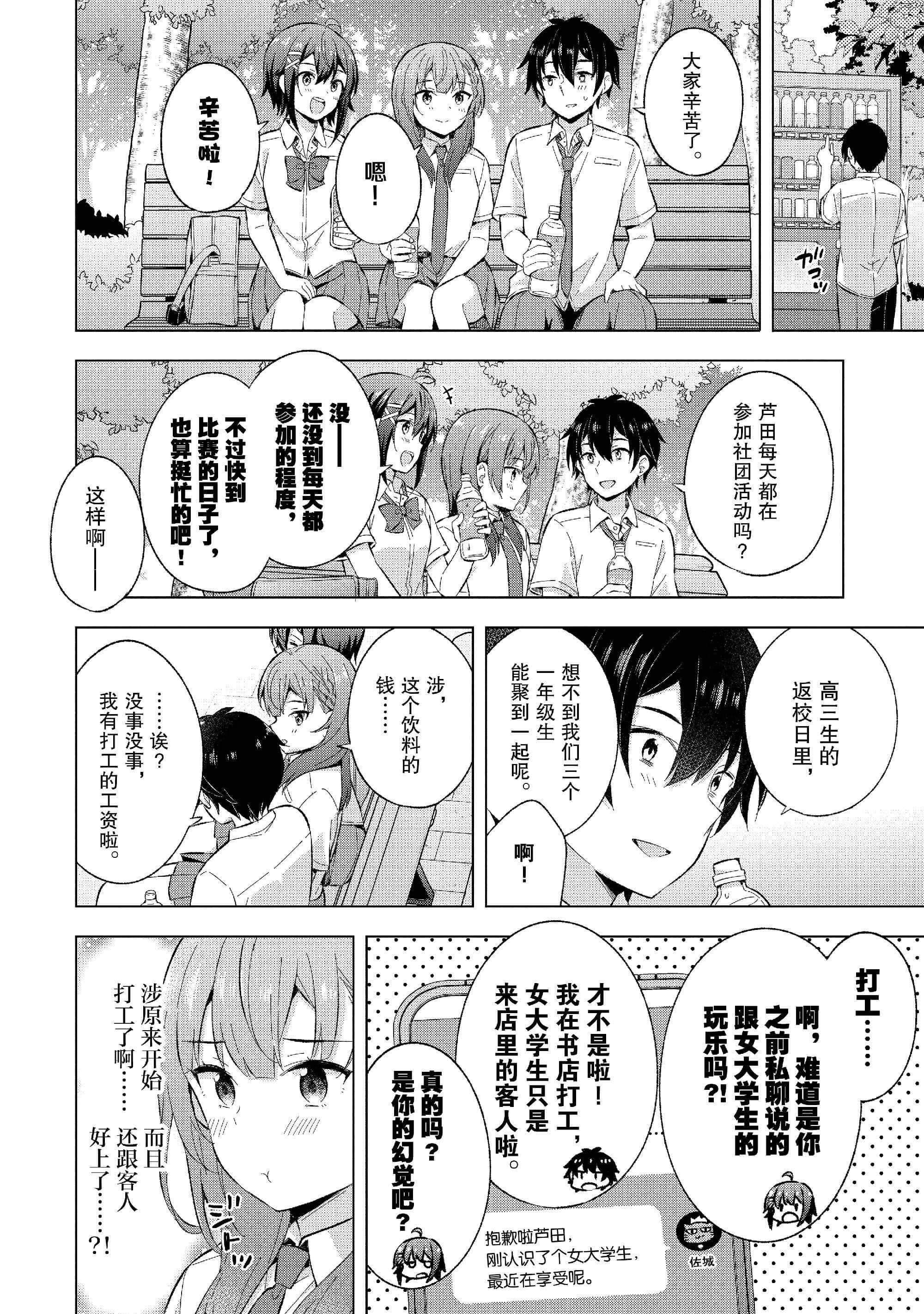Page 155