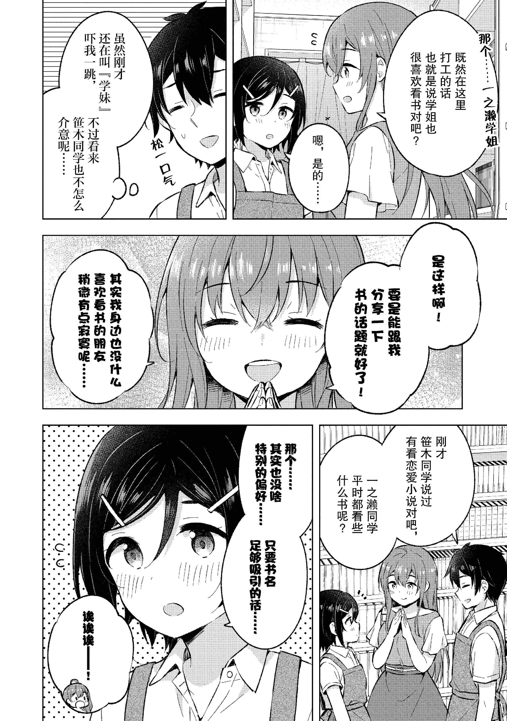 Page 187