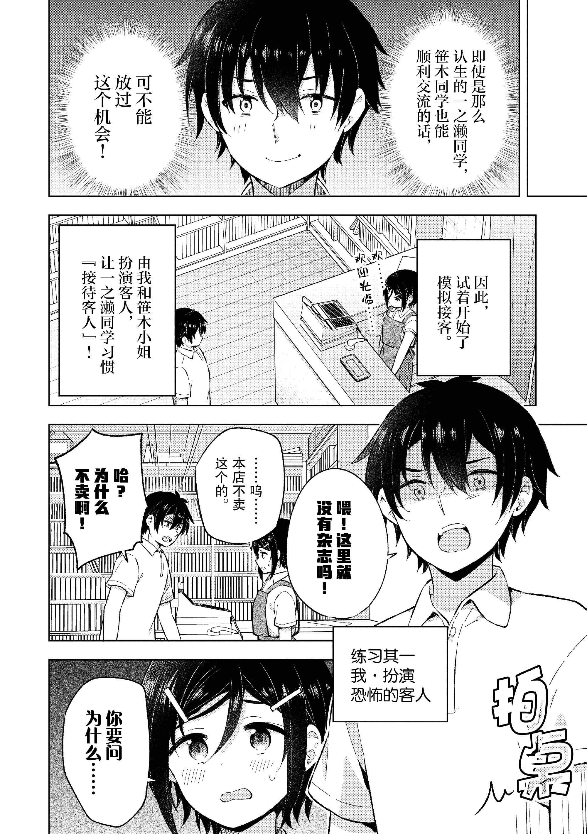 Page 189